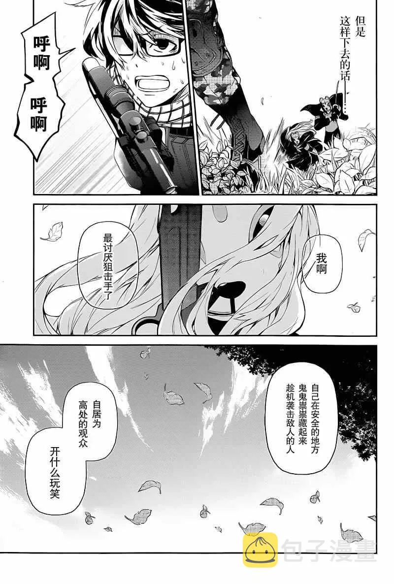 第22话 第13页