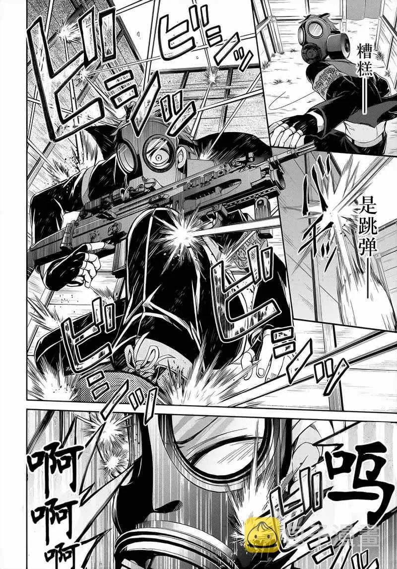 第27话 第24页