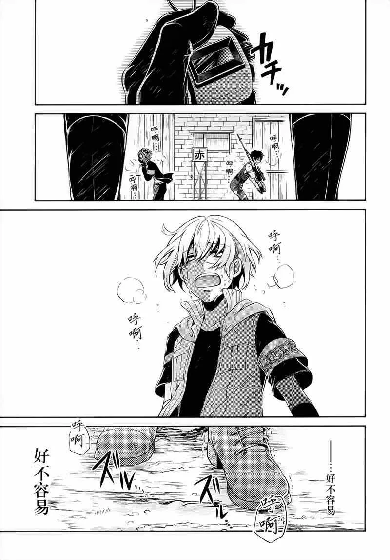 第27话 第29页