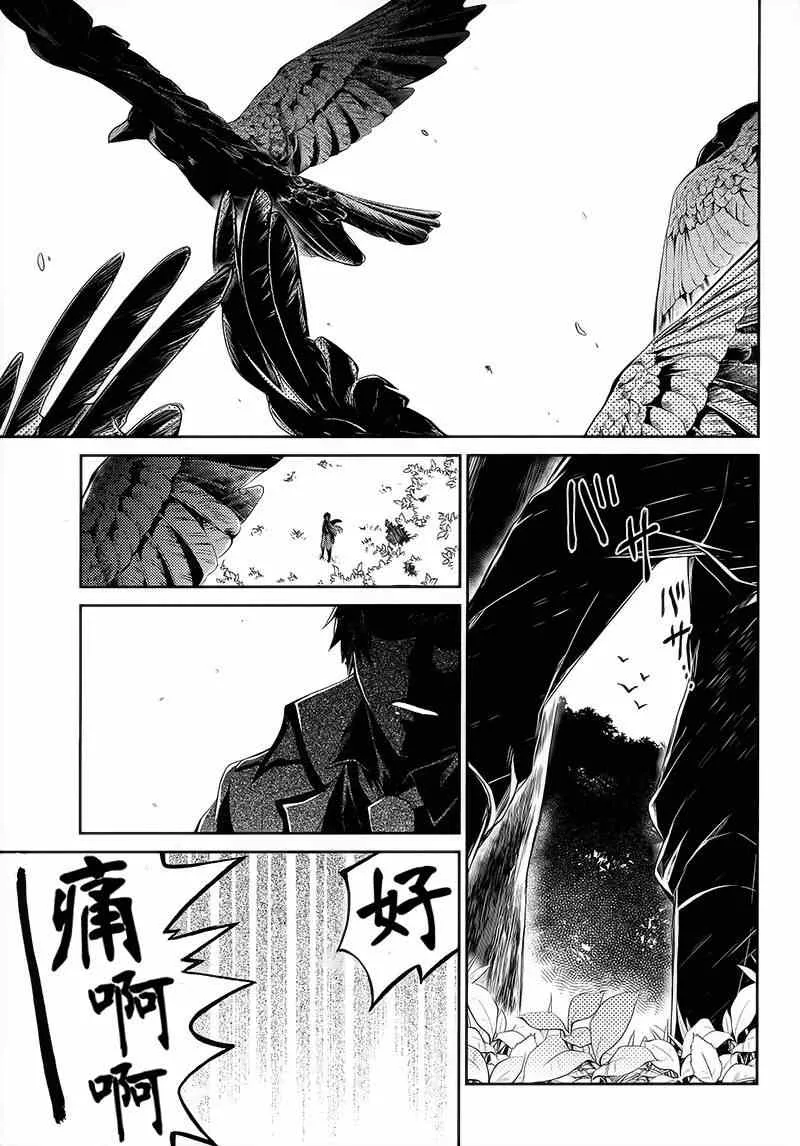 第27话 第39页