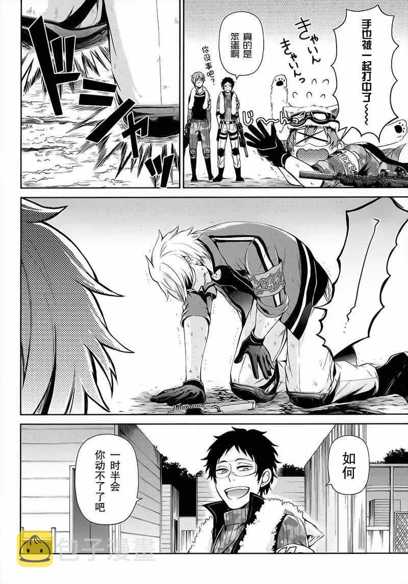 第27话 第40页