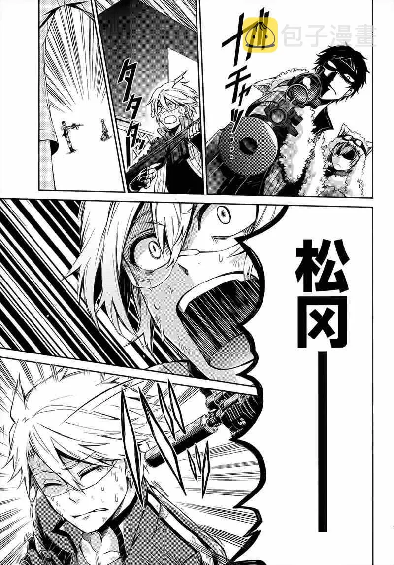 第27话 第43页