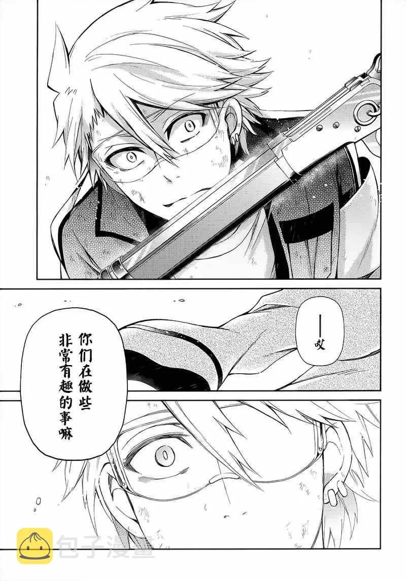 第27话 第45页