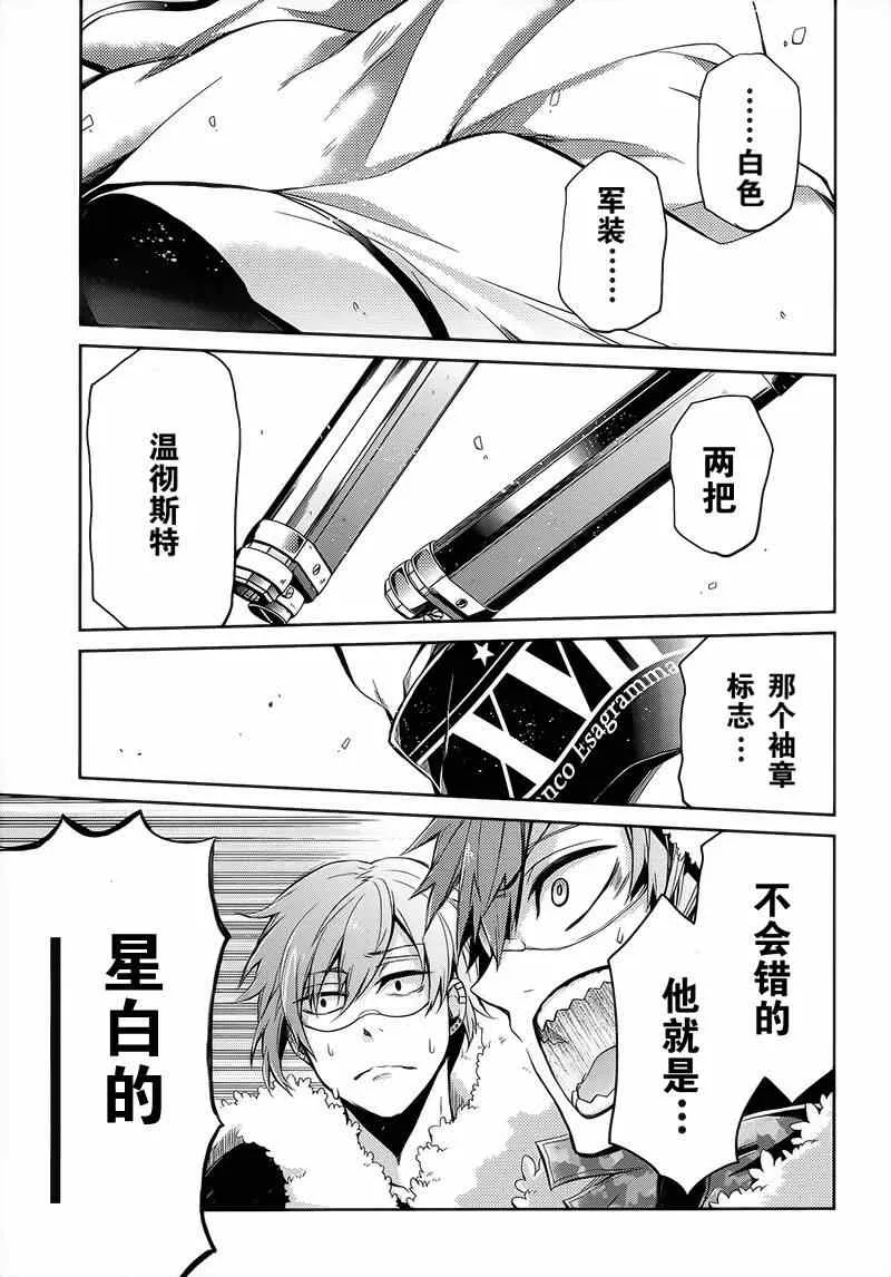 第27话 第47页