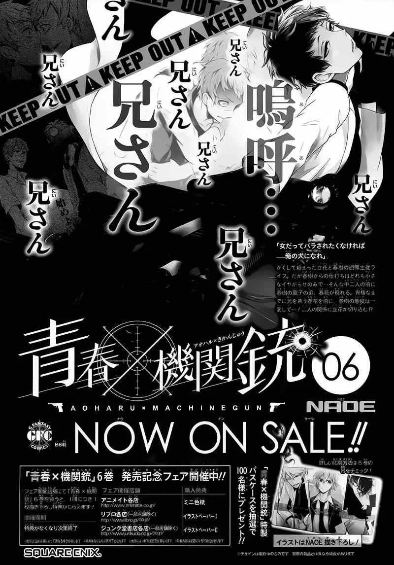 第27话 第49页