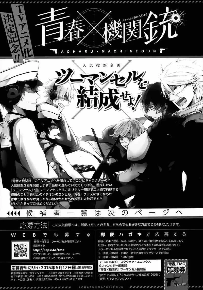 第27话 第50页
