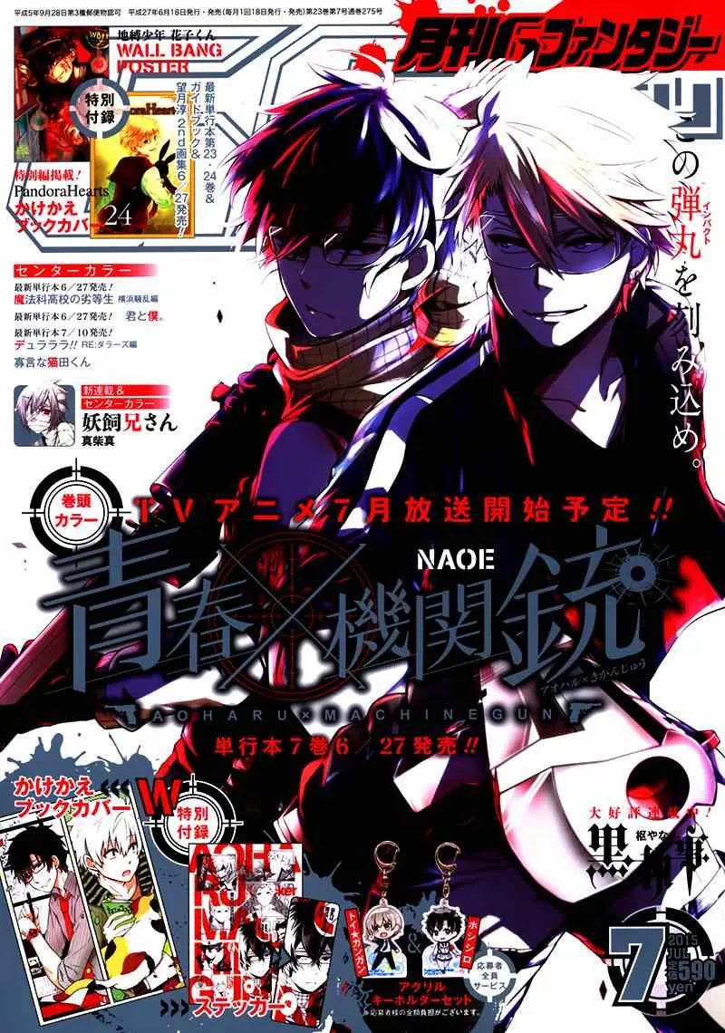 第29话 第1页