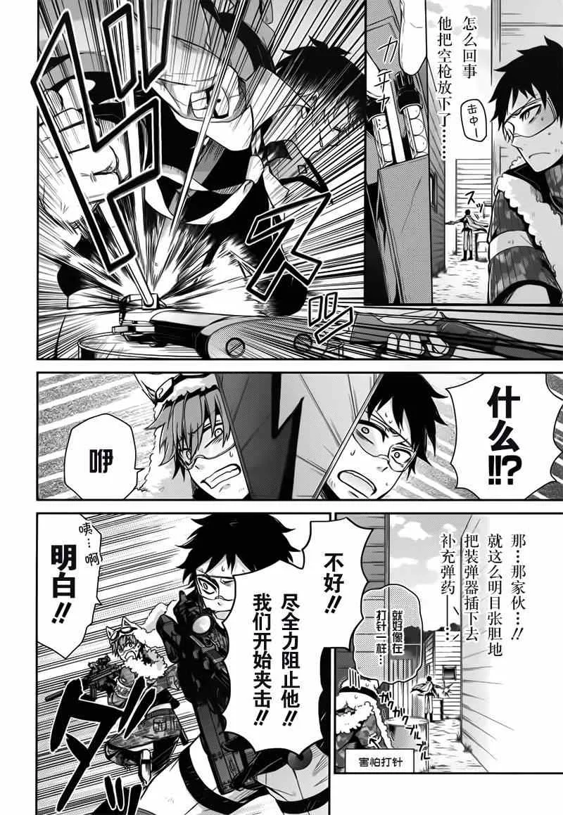 第29话 第10页