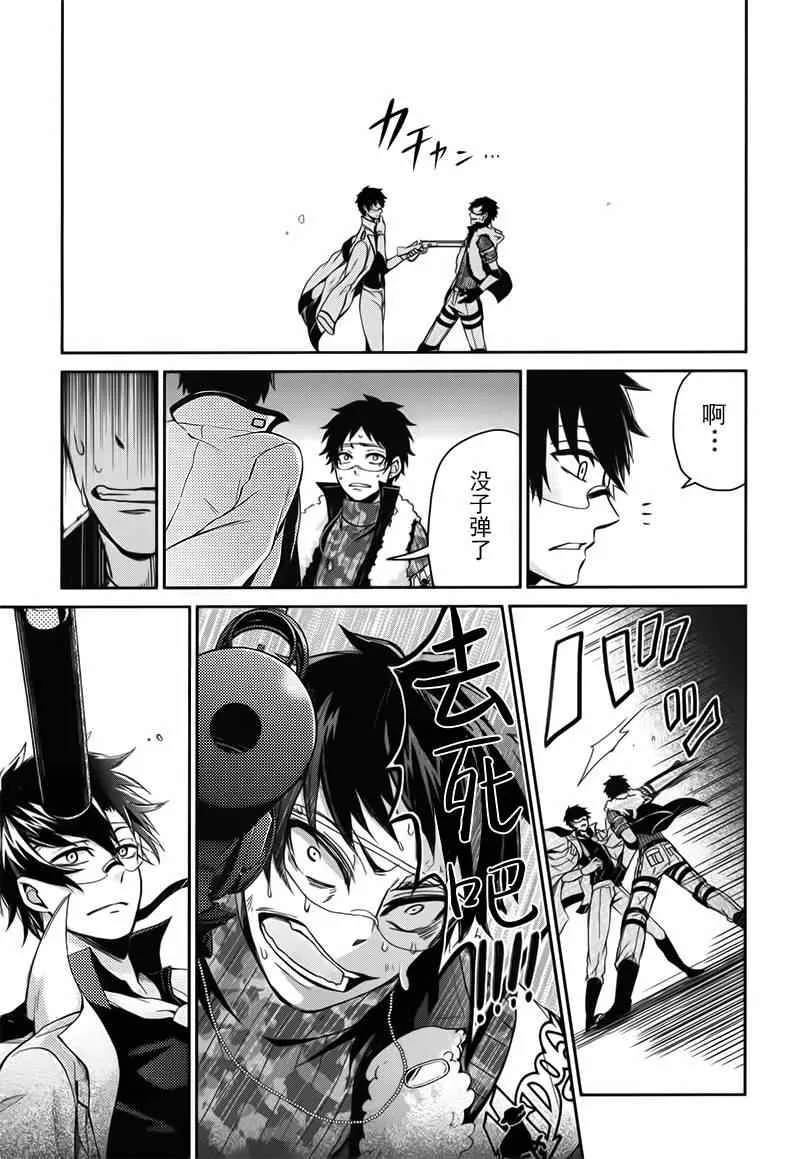第29话 第15页