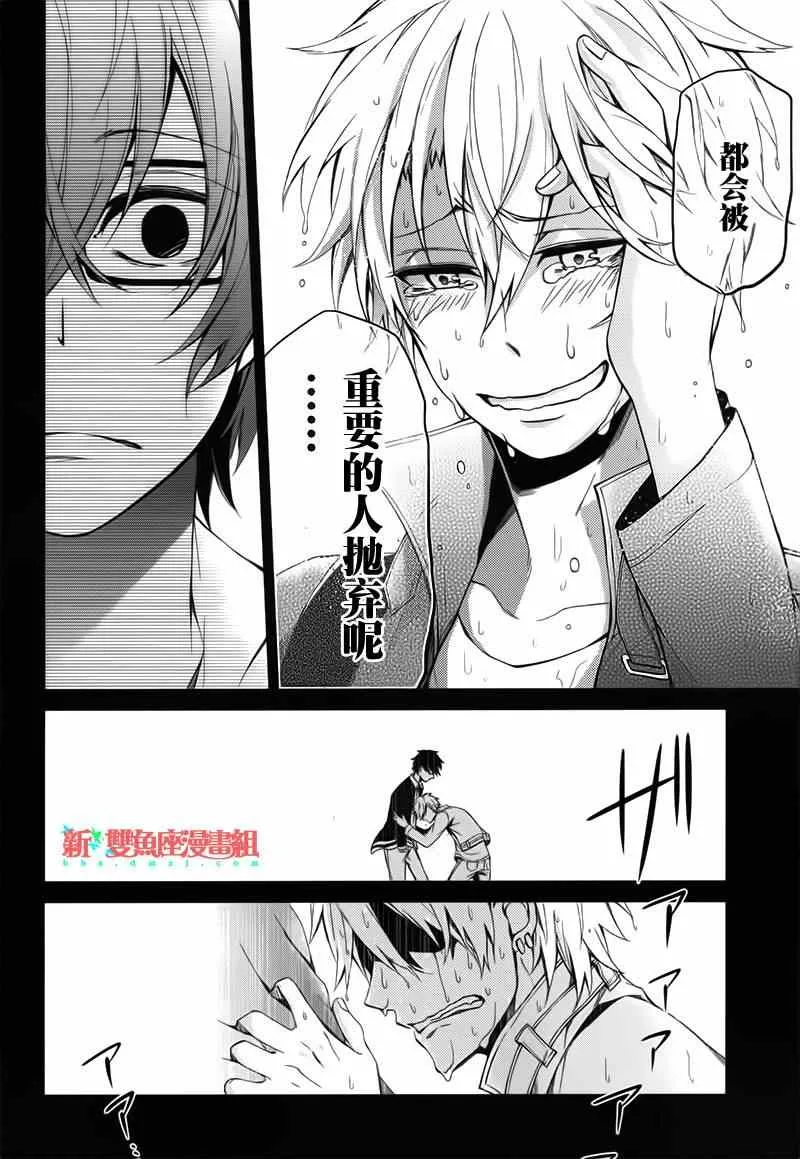 第29话 第34页
