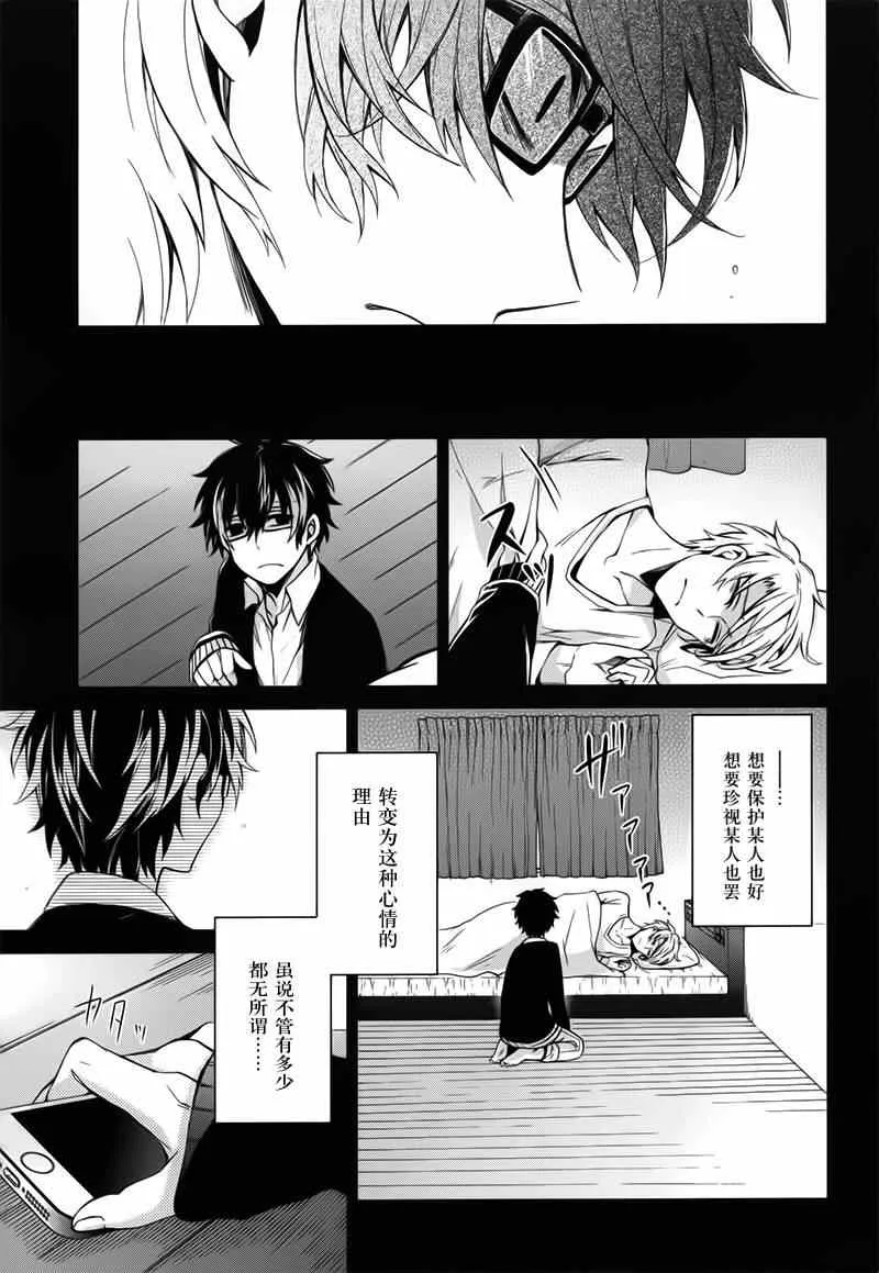 第29话 第35页