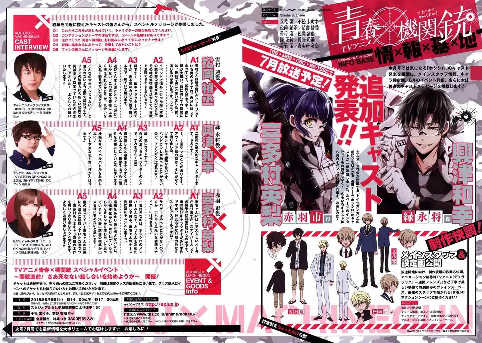 第29话 第46页