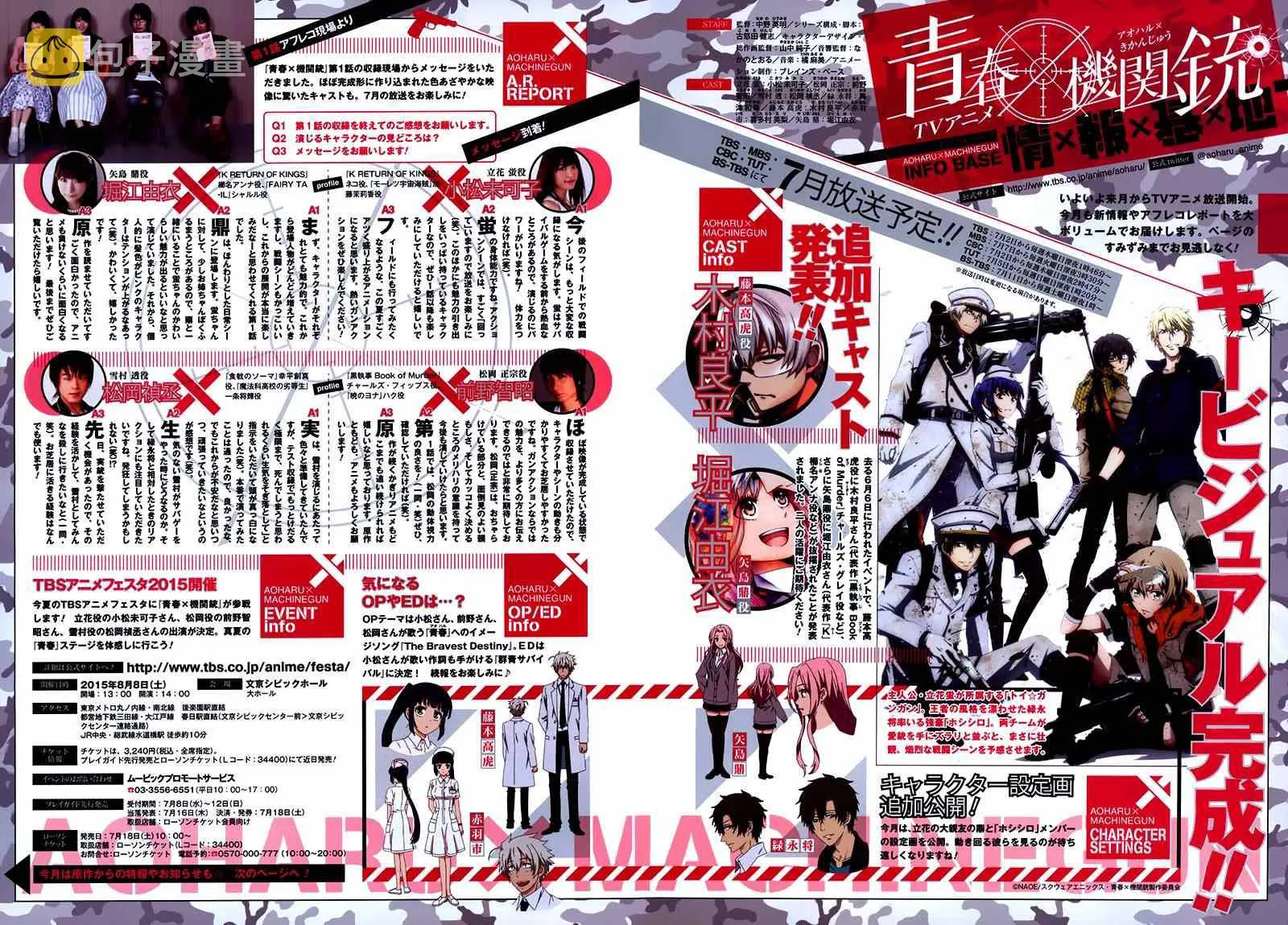 第29话 第47页