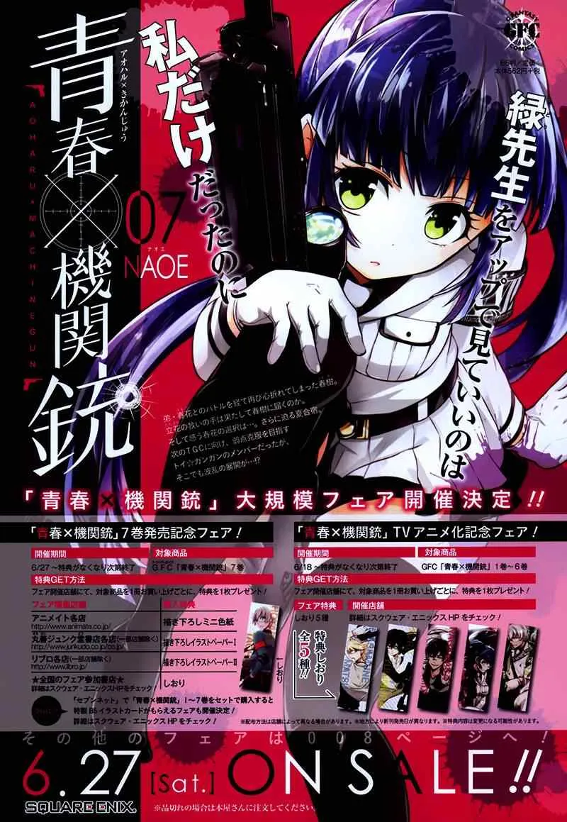 第29话 第49页