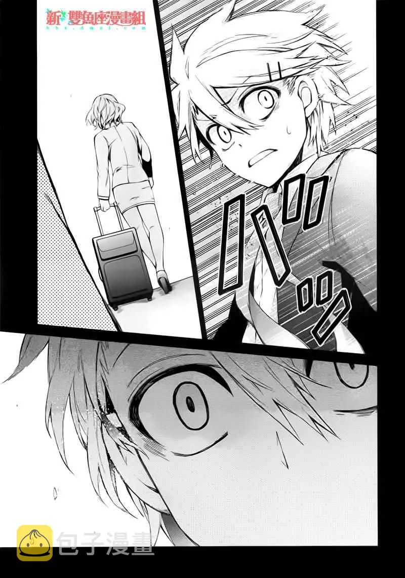 第31话 第25页