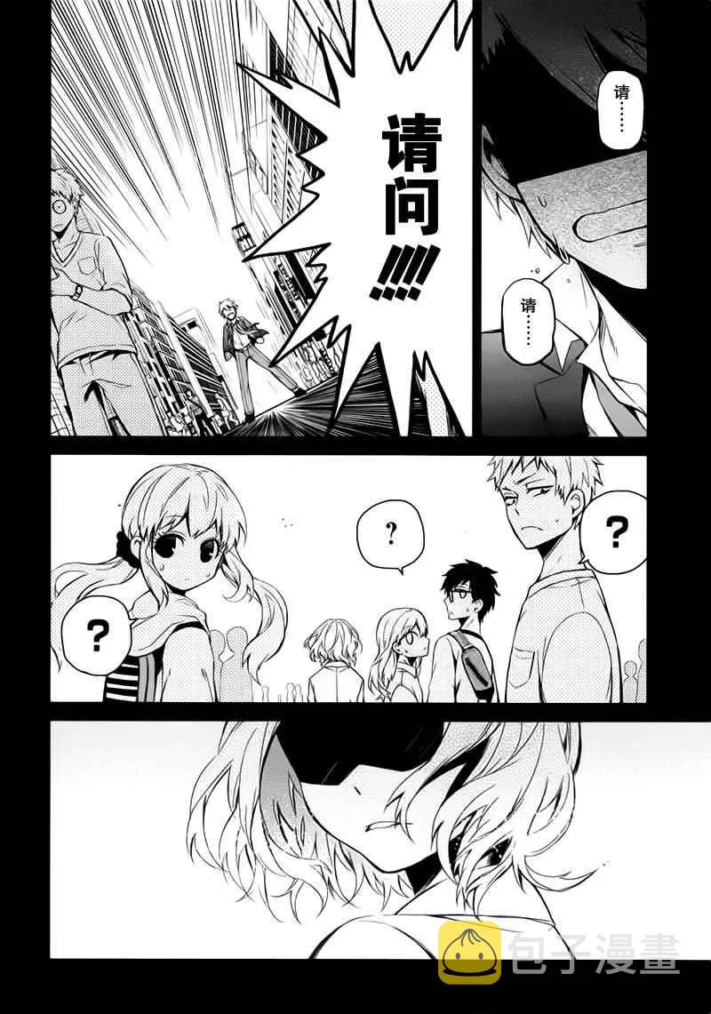 第31话 第26页