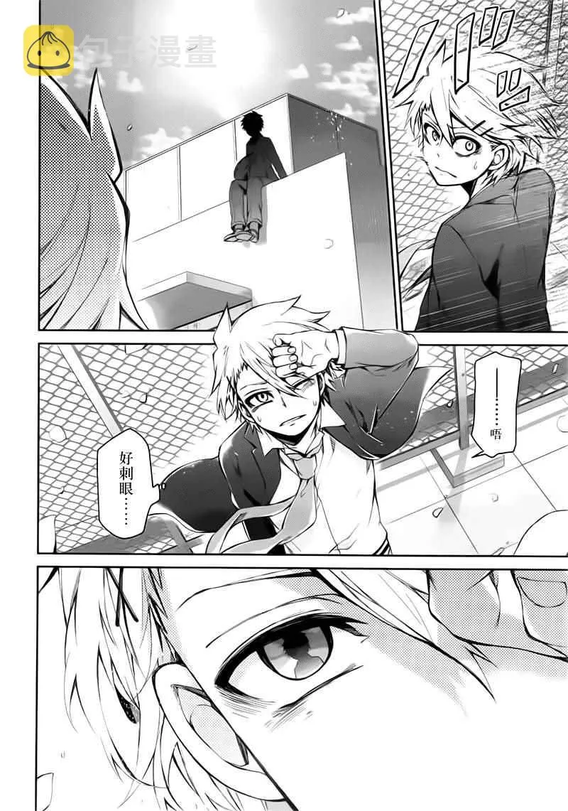 第31话 第36页