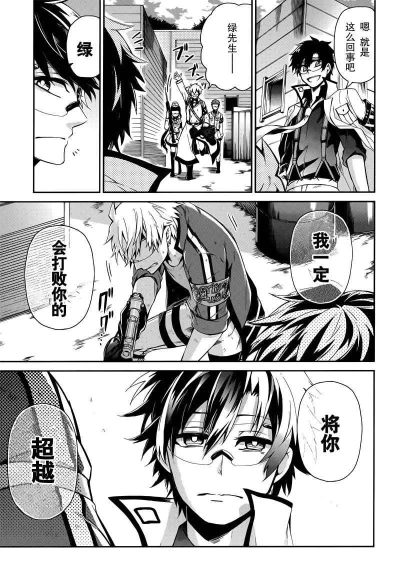 第34话 第35页