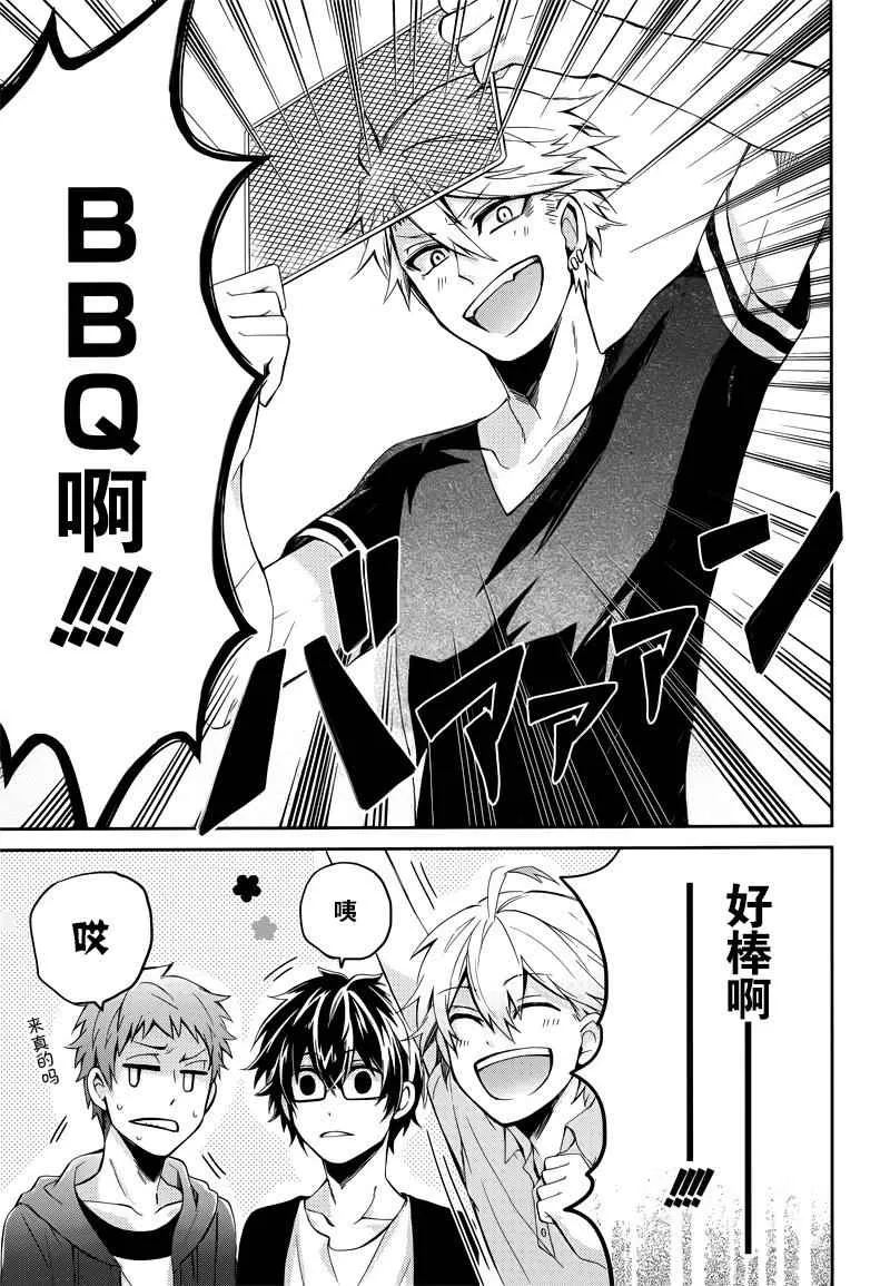 第35话 第5页