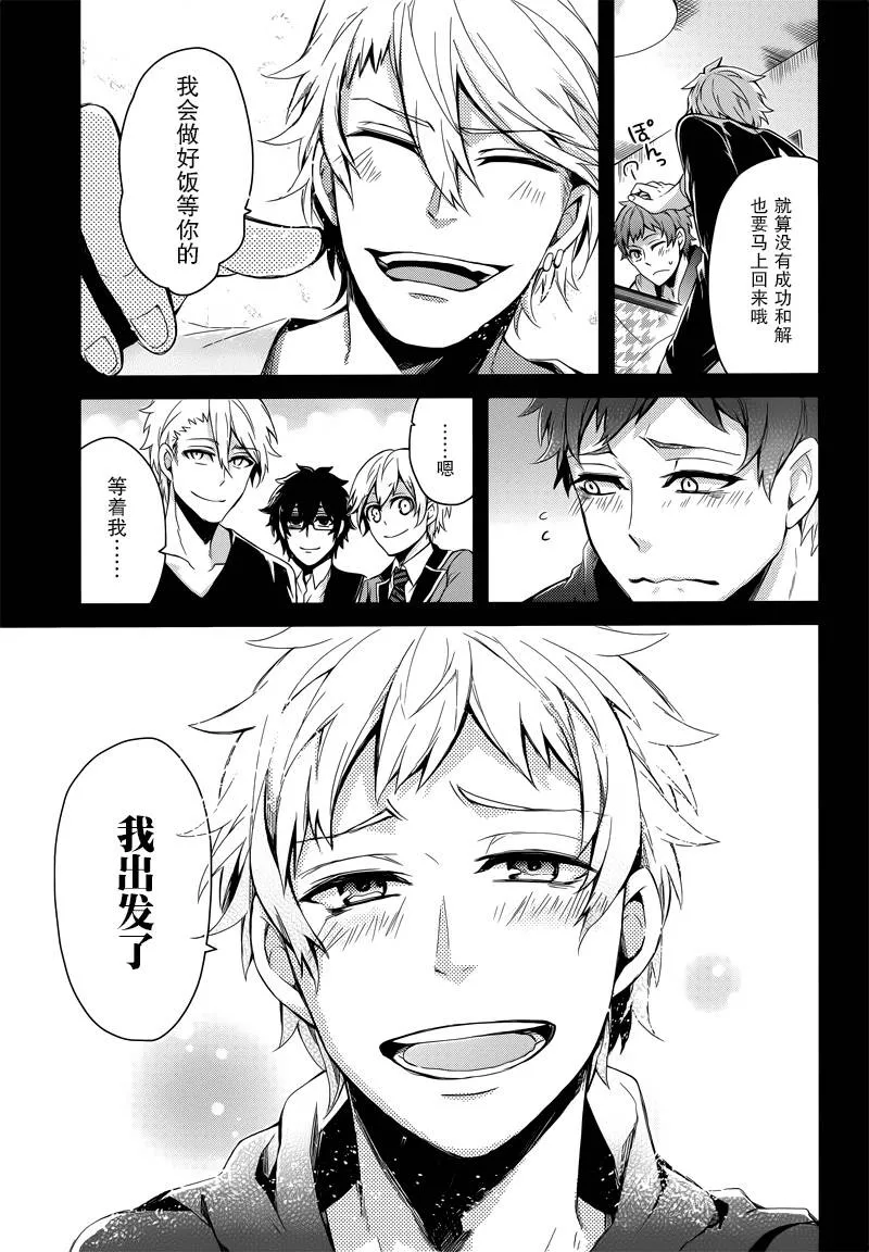 第41话 第15页