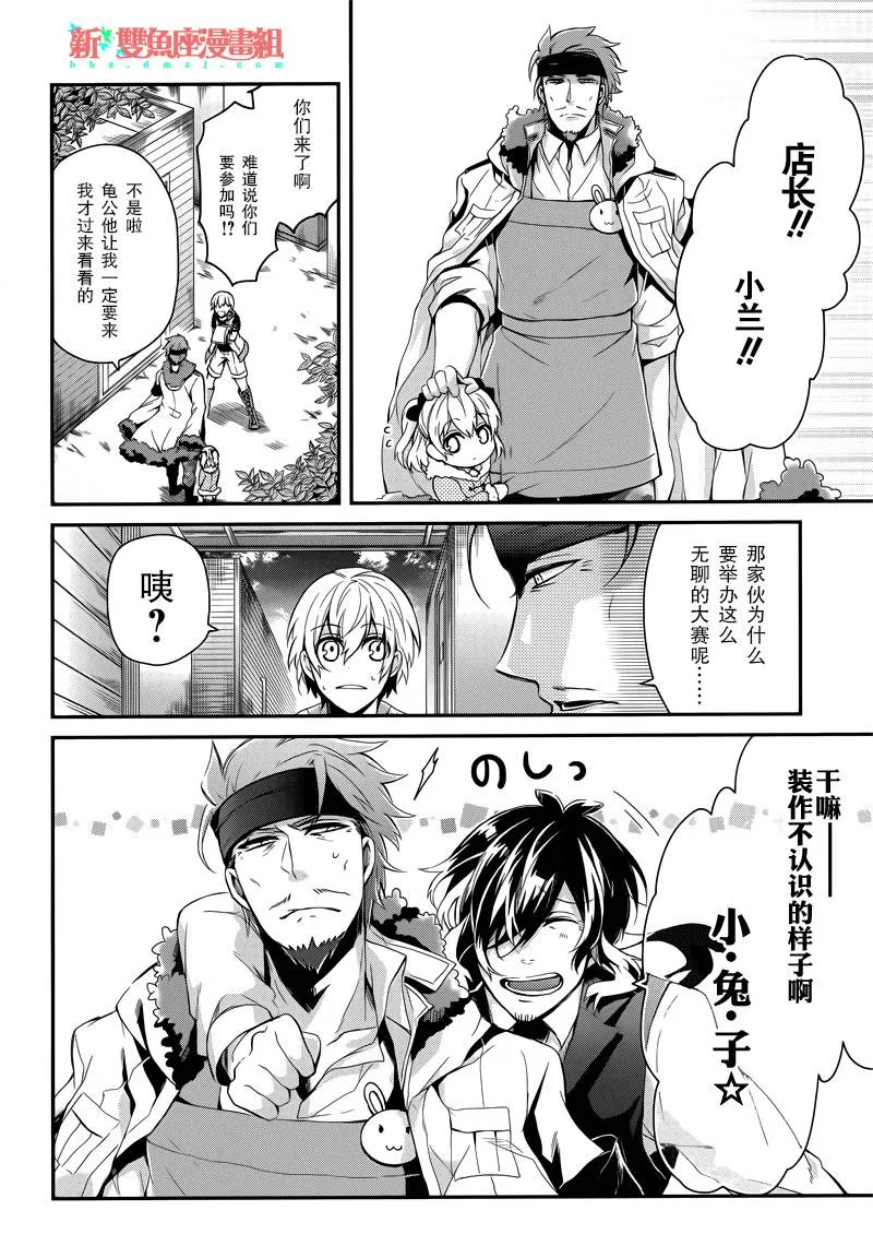 第41话 第18页