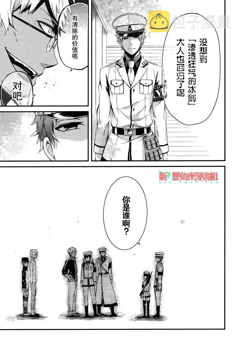 第41话 第26页