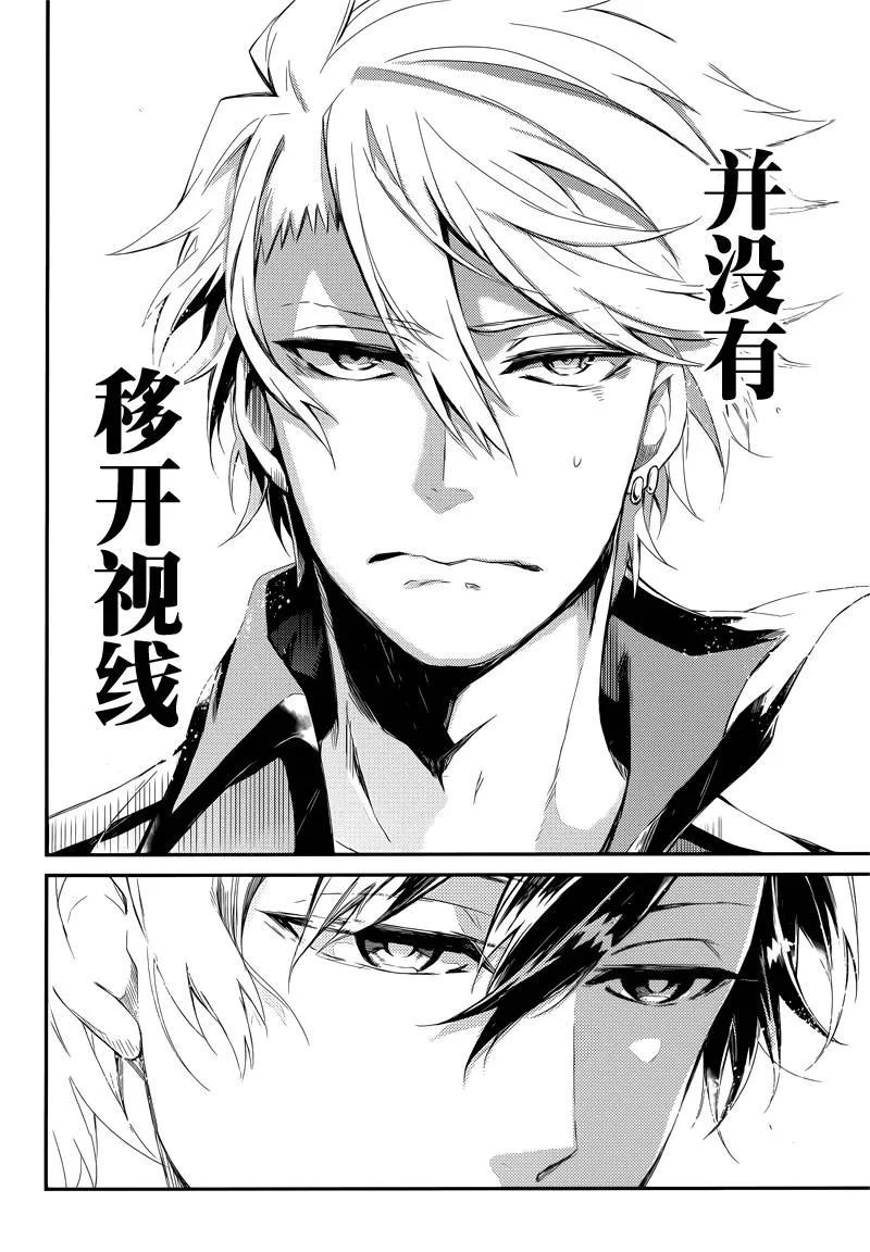 第41话 第34页