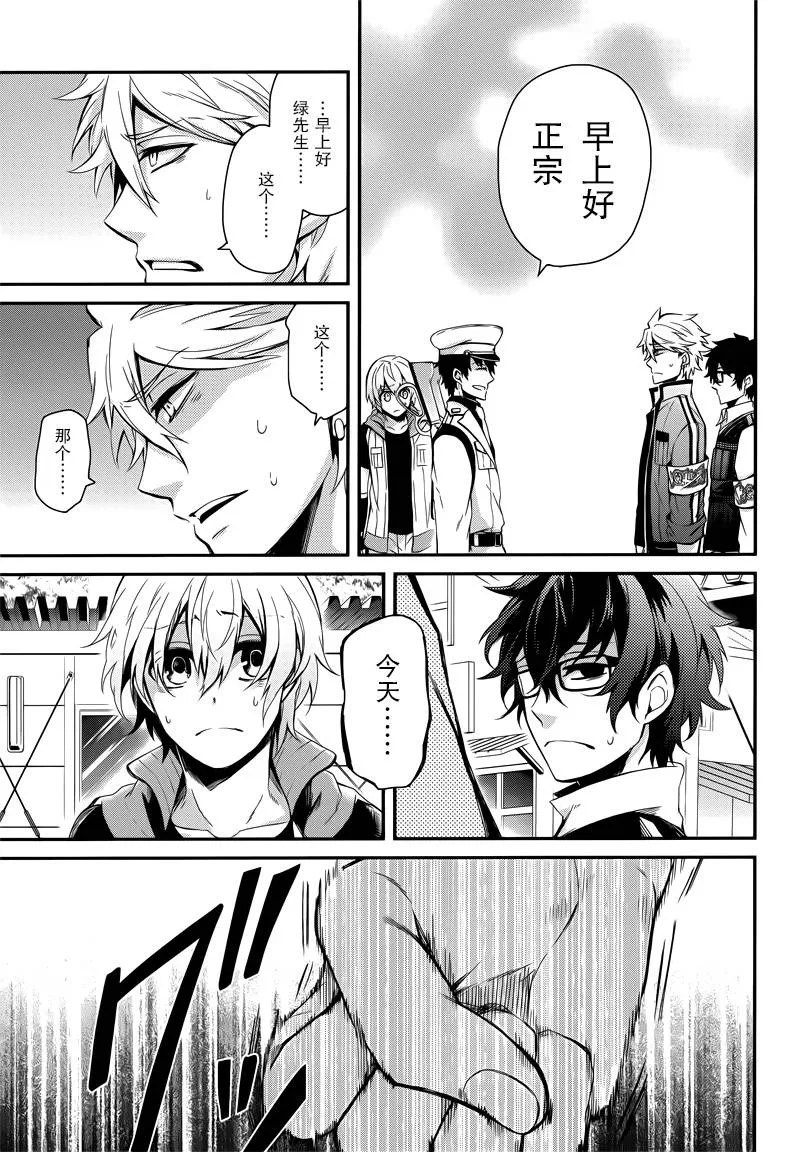 第41话 第35页