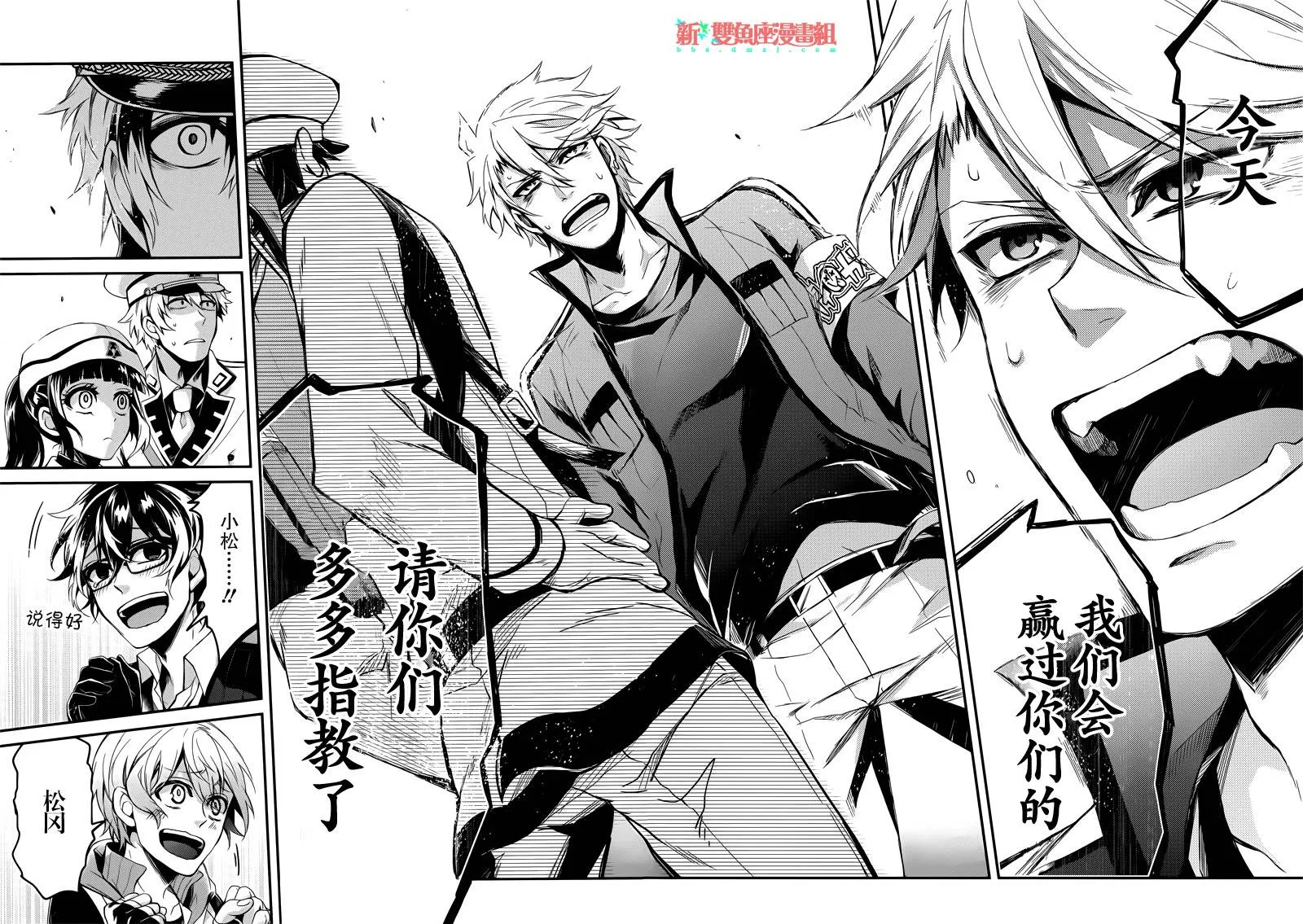 第41话 第36页