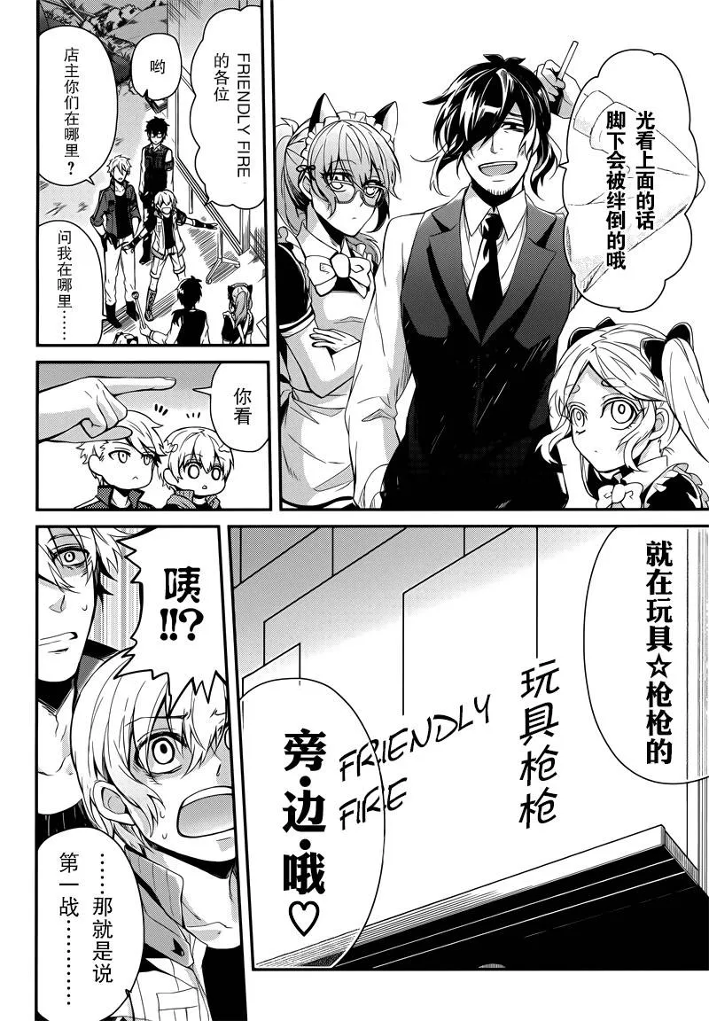 第41话 第43页