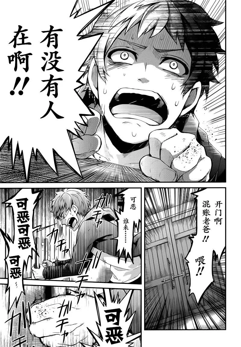 第41话 第46页