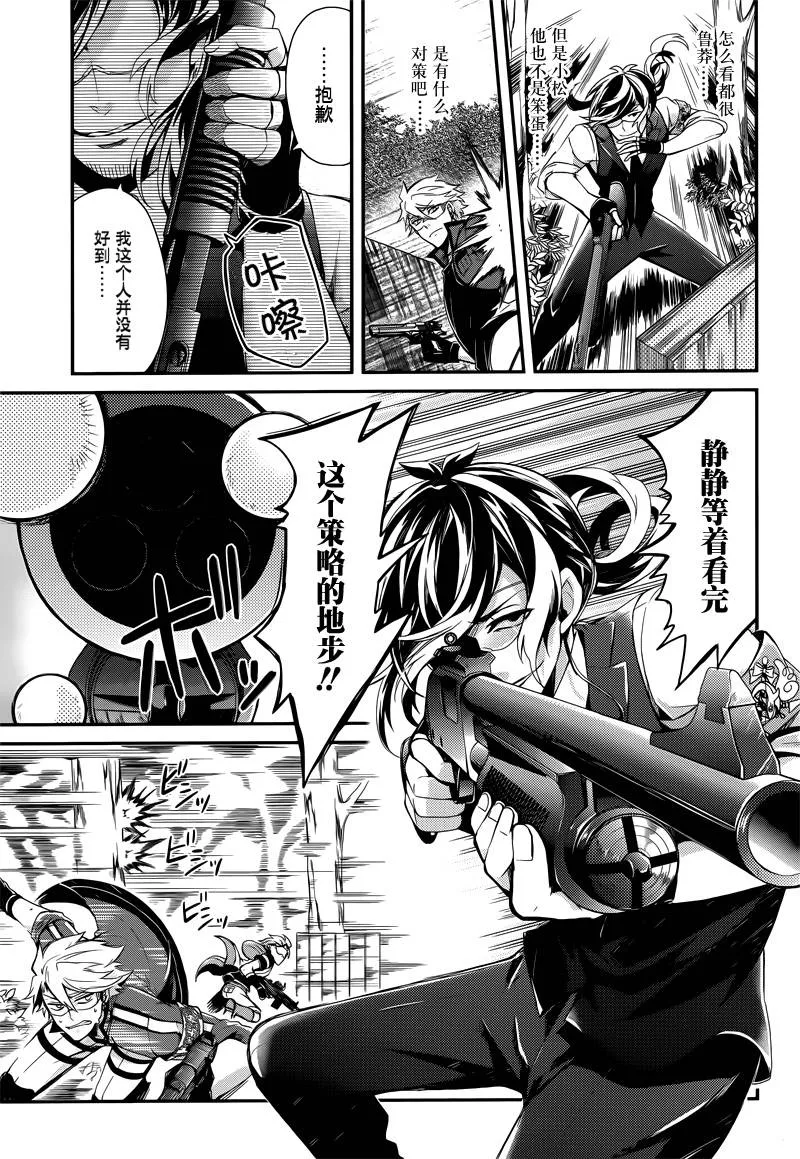 第42话 第30页