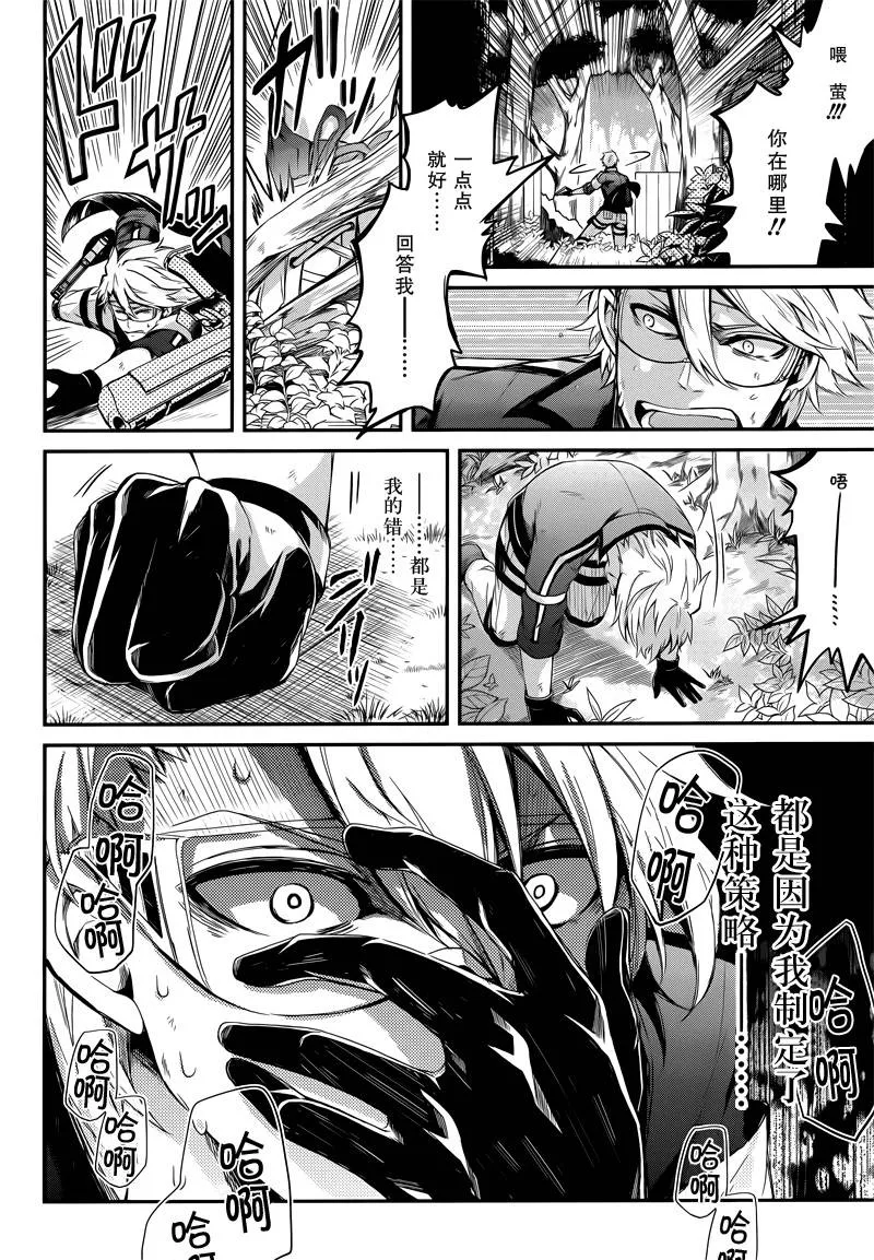 第44话 第24页