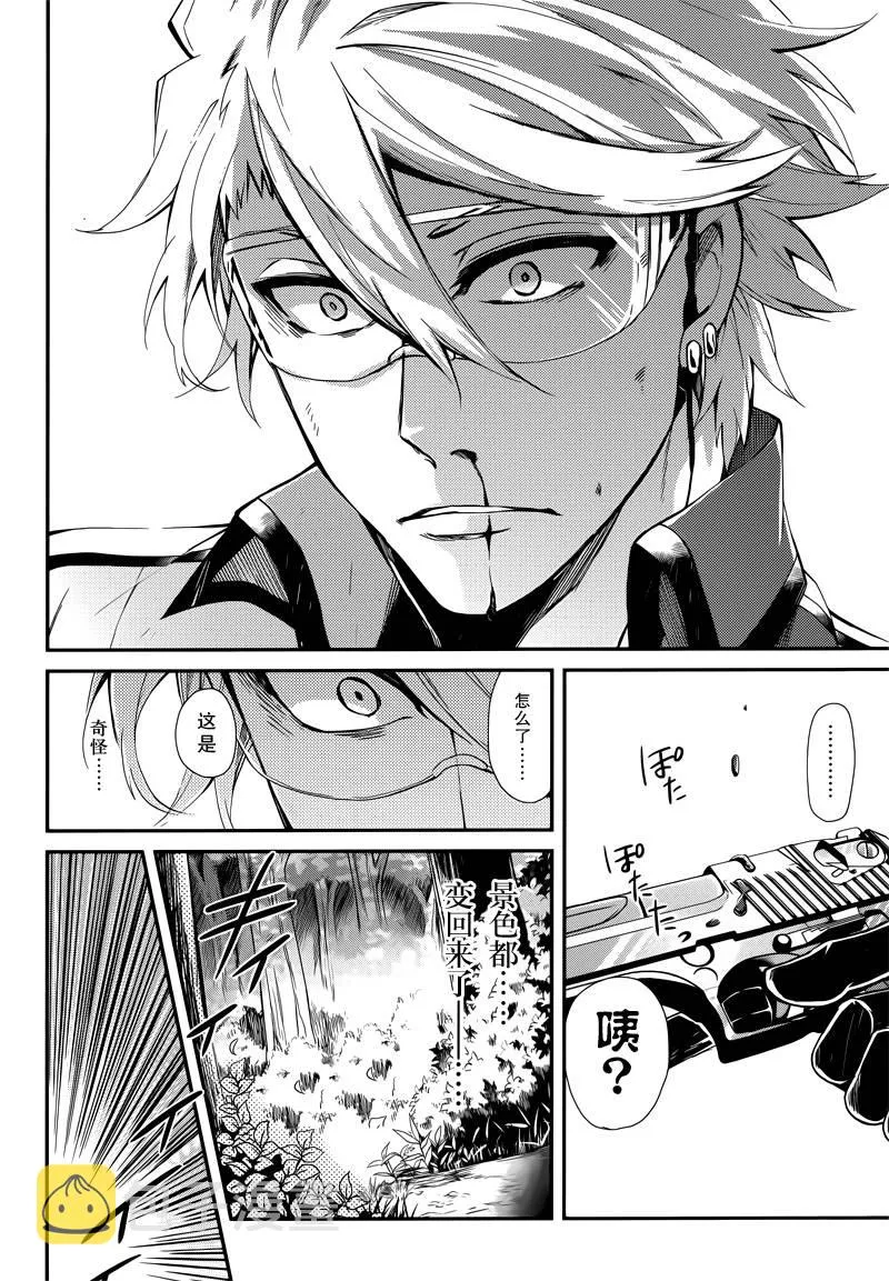 第44话 第38页