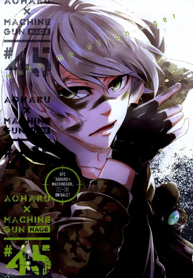 第45话 第1页
