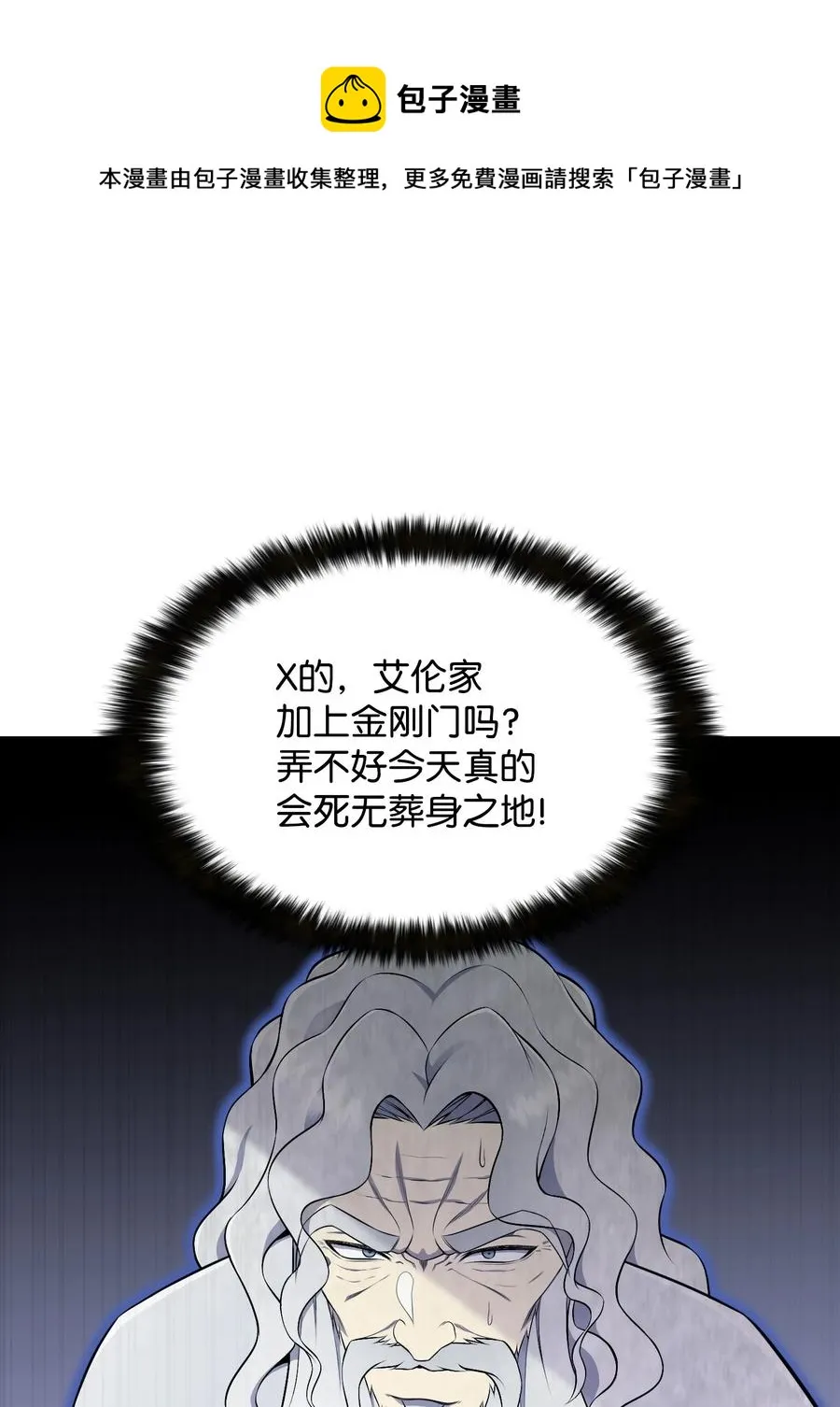 98 拖延时间 第5页