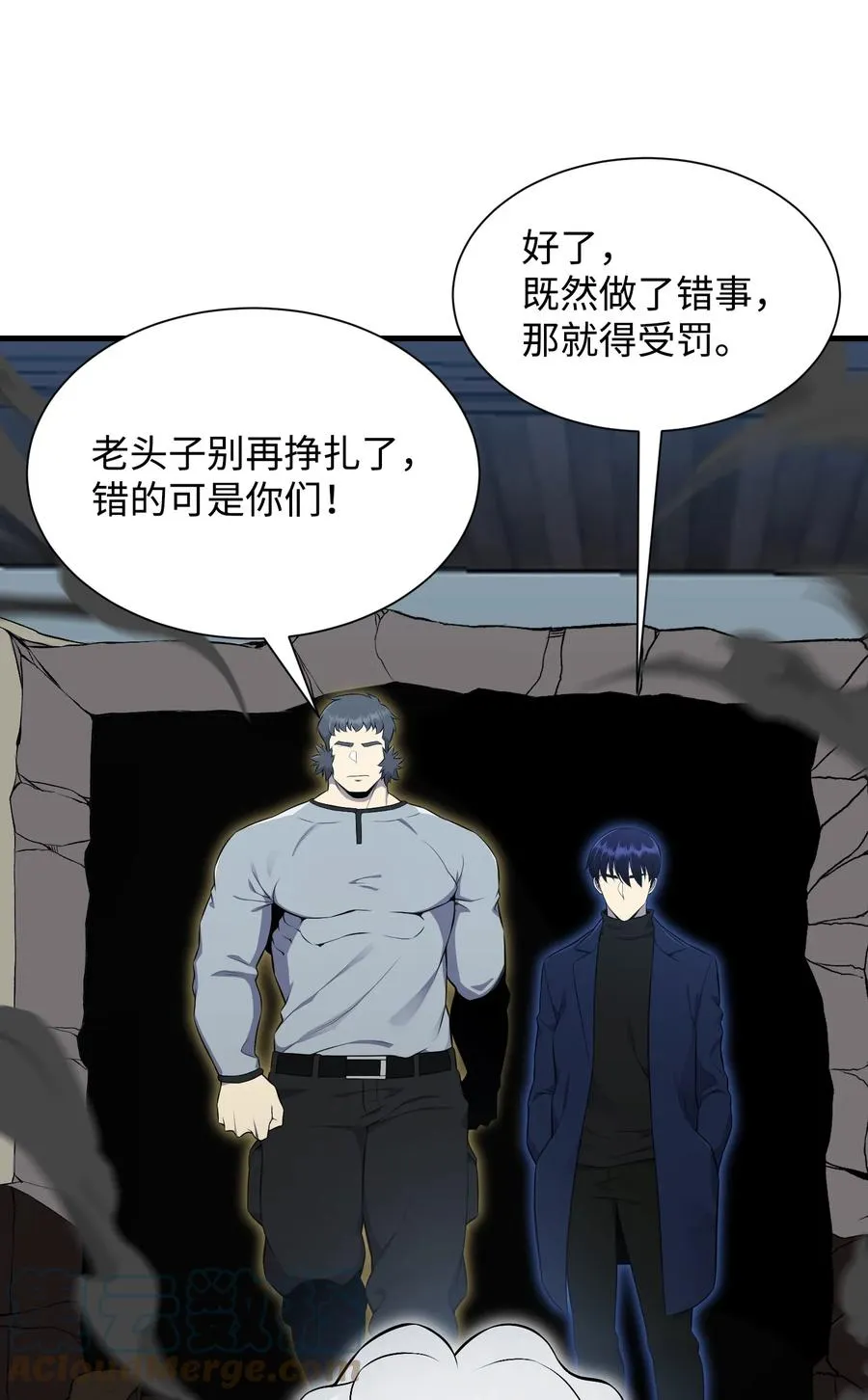 98 拖延时间 第7页