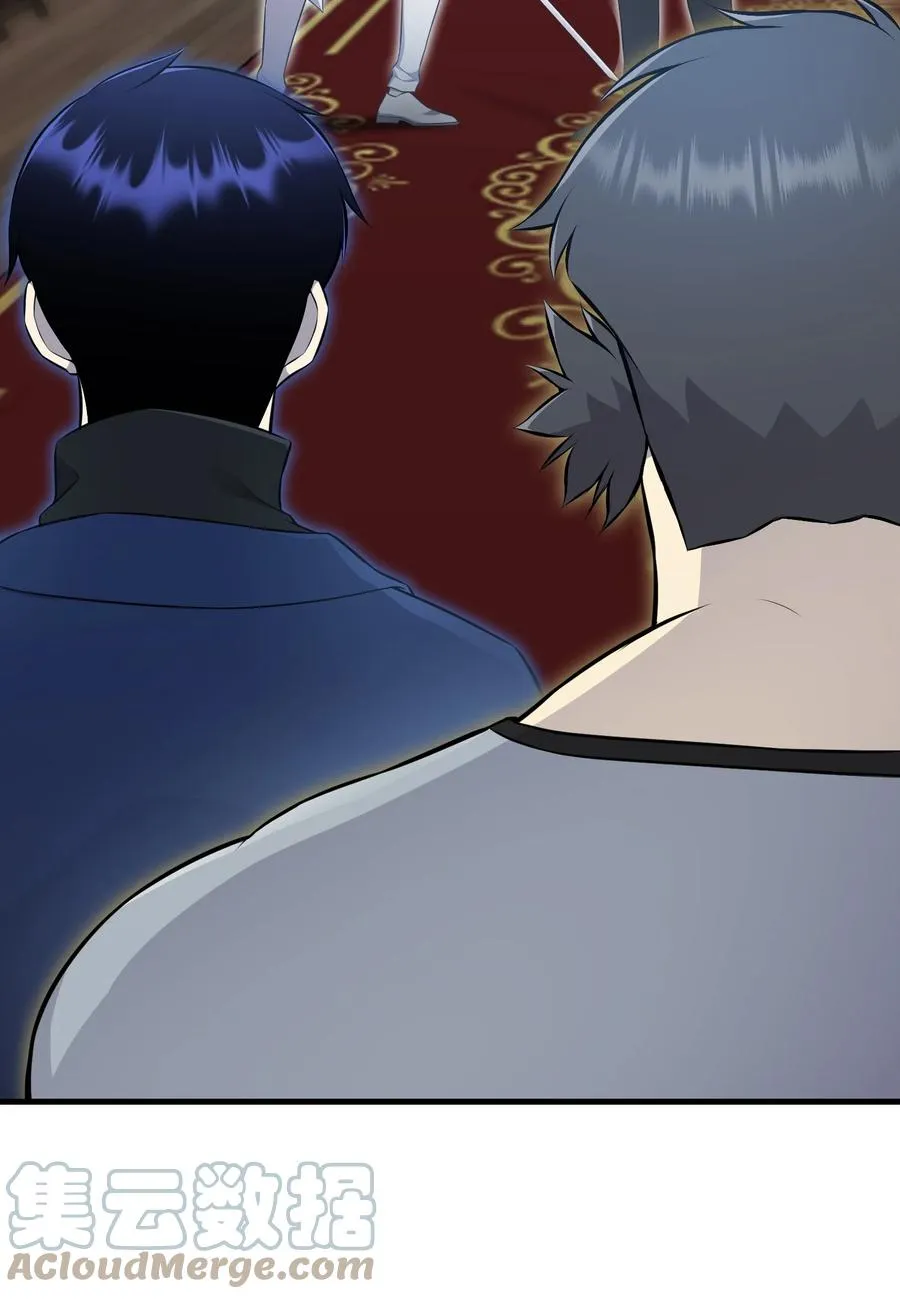 98 拖延时间 第10页