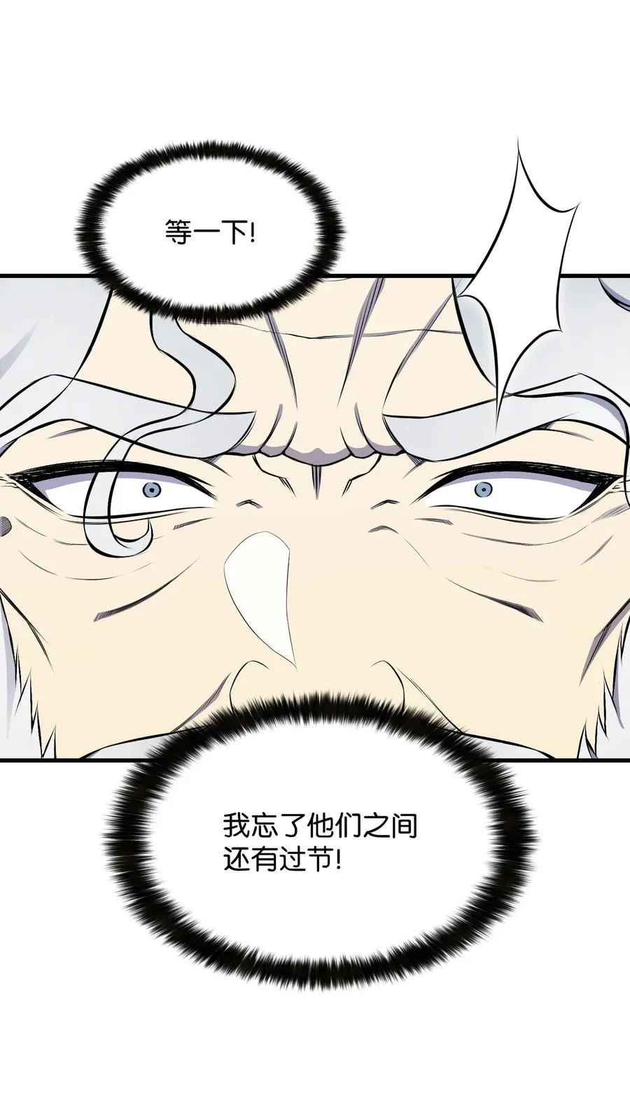 98 拖延时间 第11页