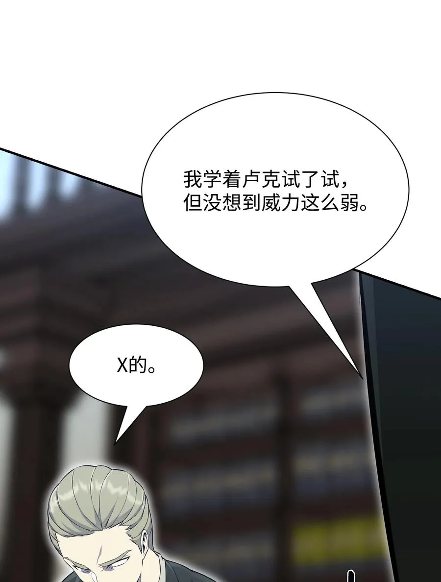 98 拖延时间 第36页