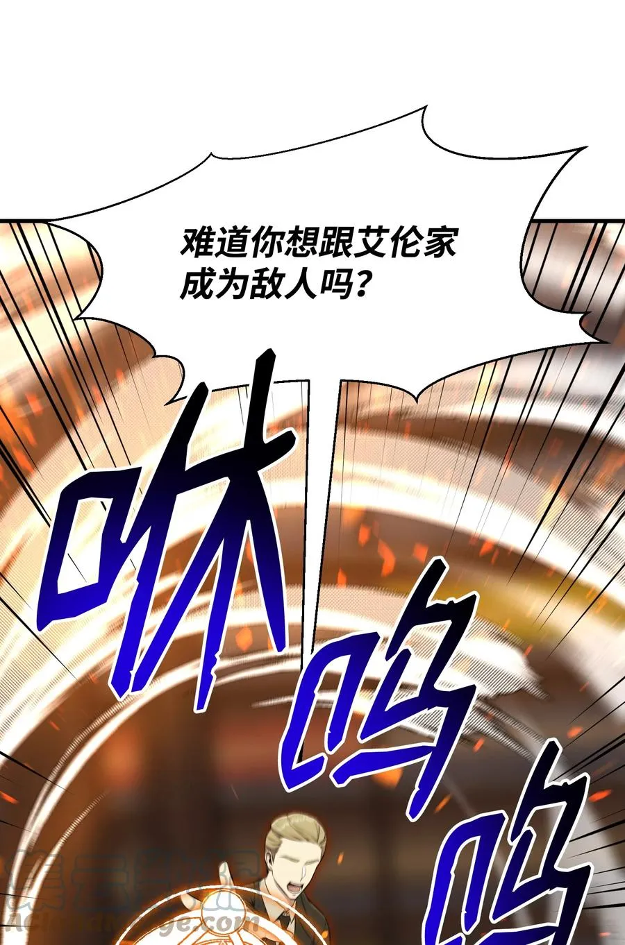 98 拖延时间 第43页