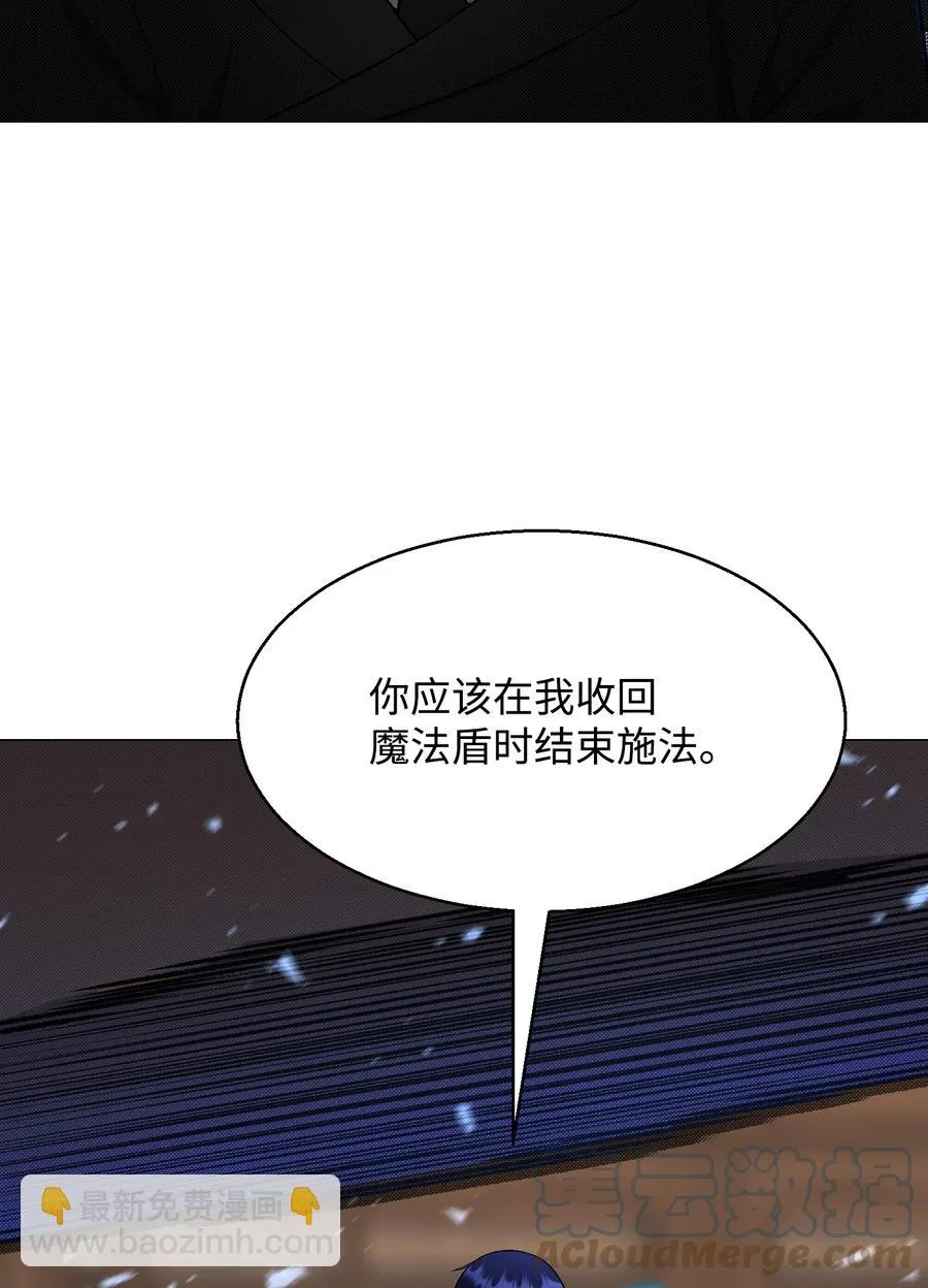 98 拖延时间 第55页