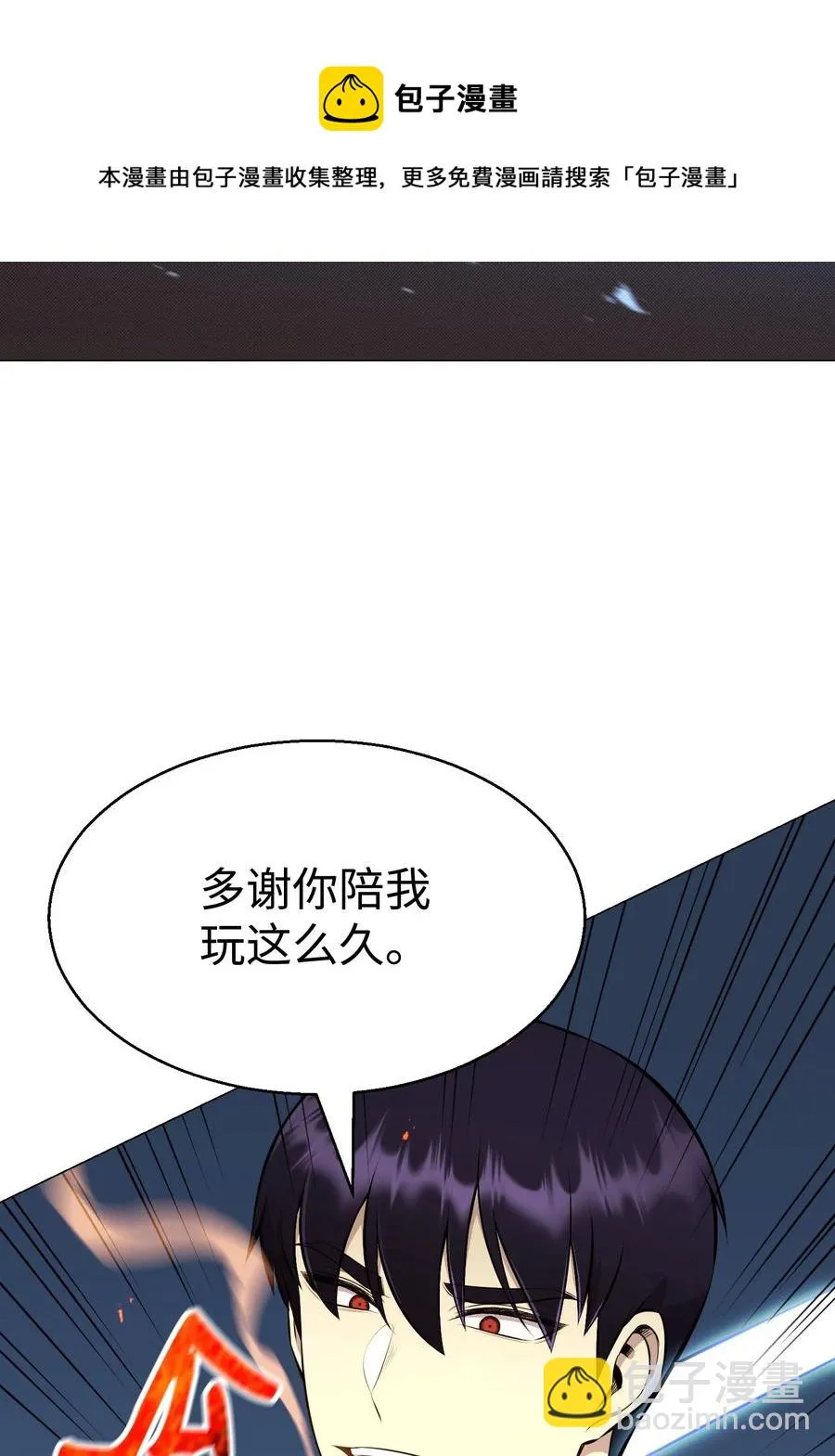 98 拖延时间 第57页
