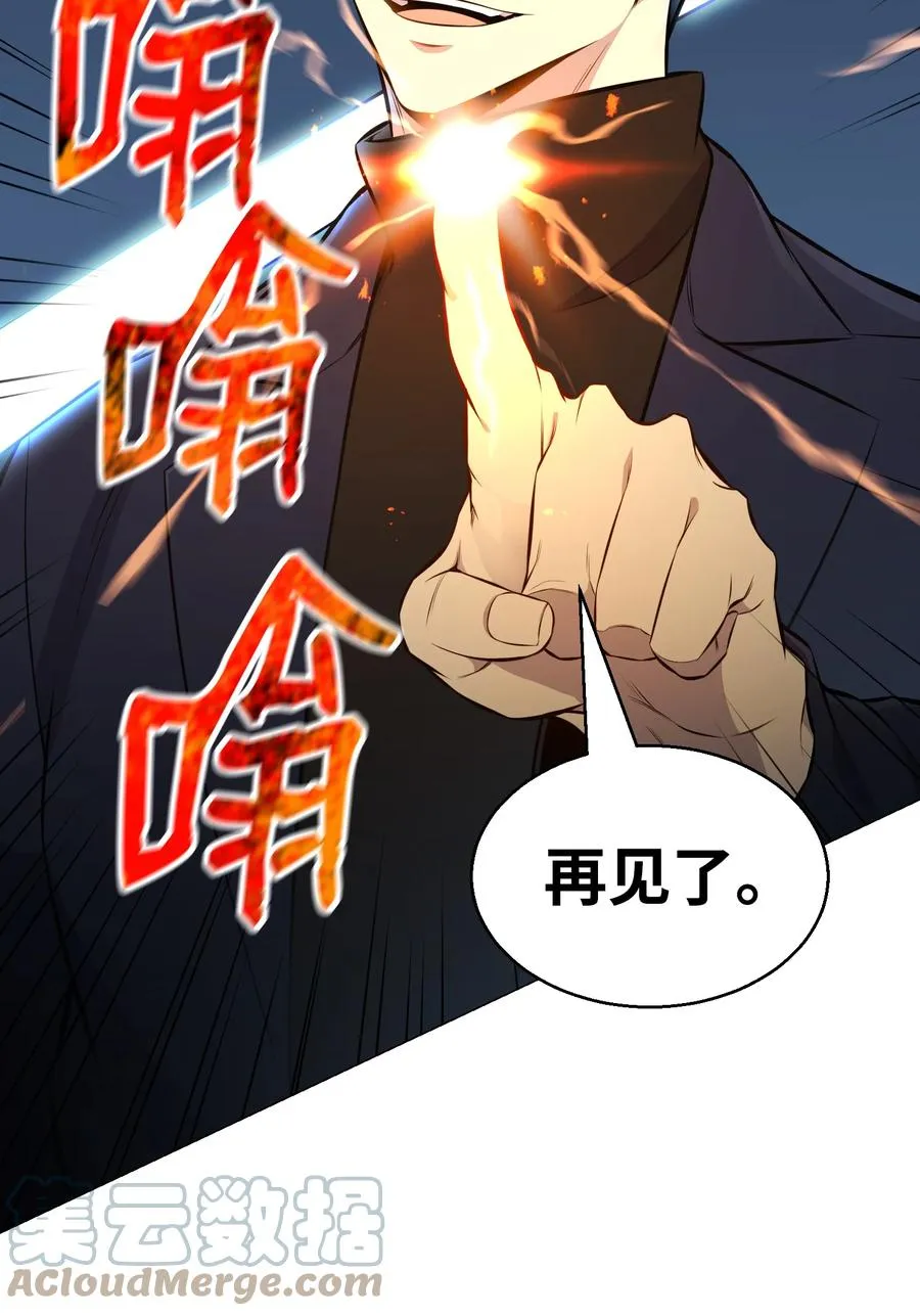 98 拖延时间 第58页