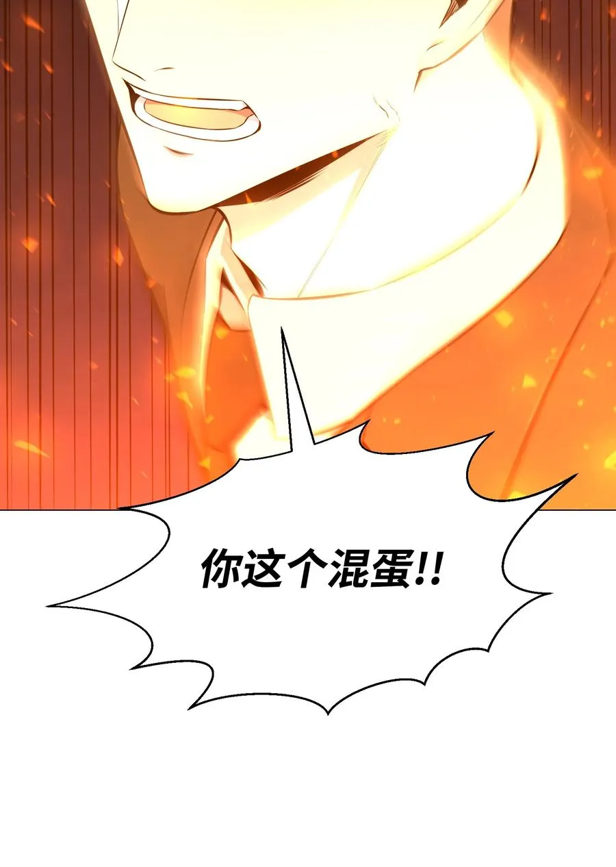98 拖延时间 第60页