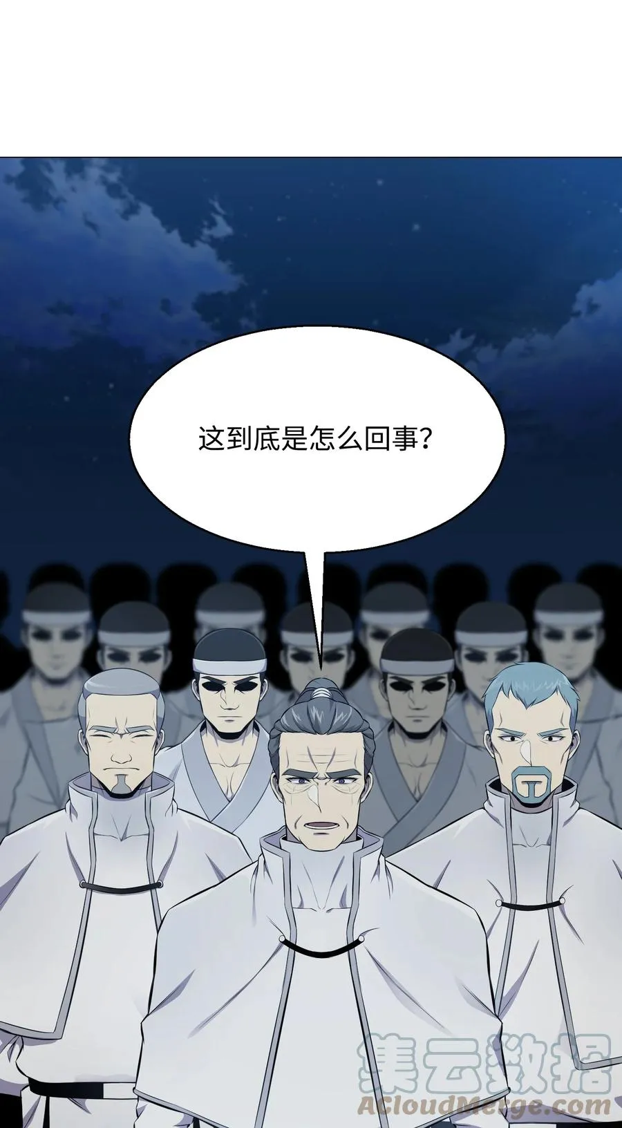 98 拖延时间 第64页