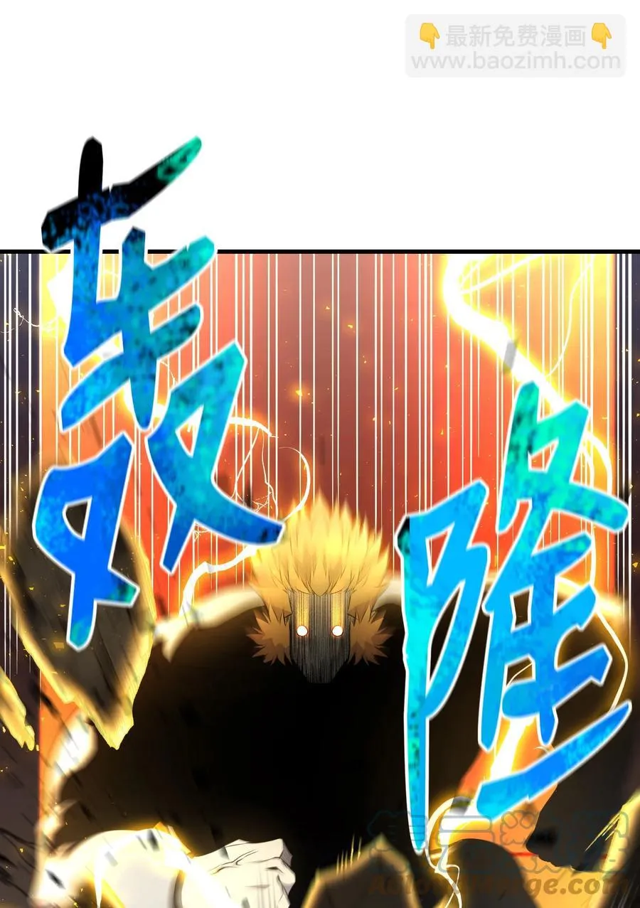 98 拖延时间 第67页