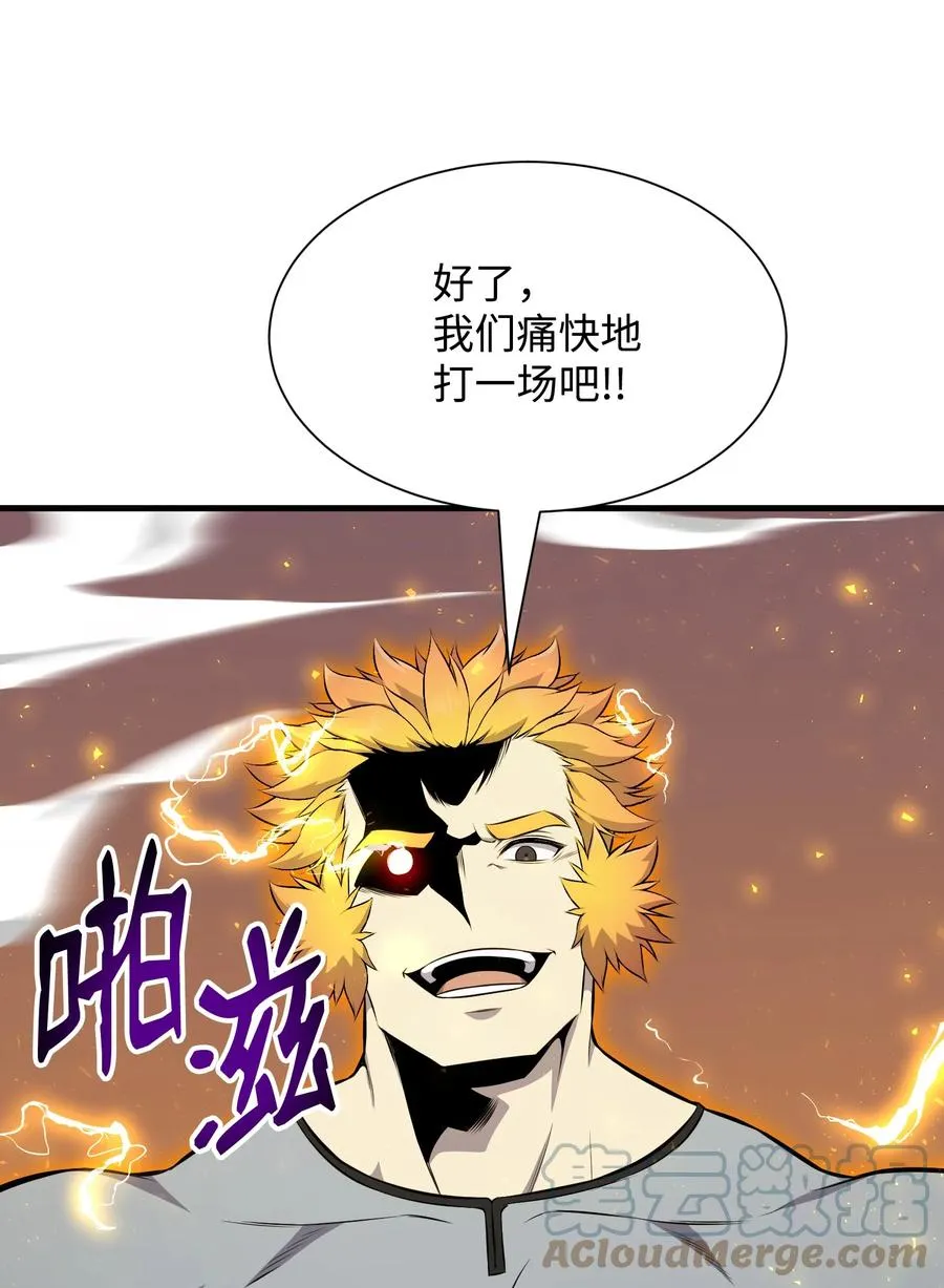 98 拖延时间 第70页