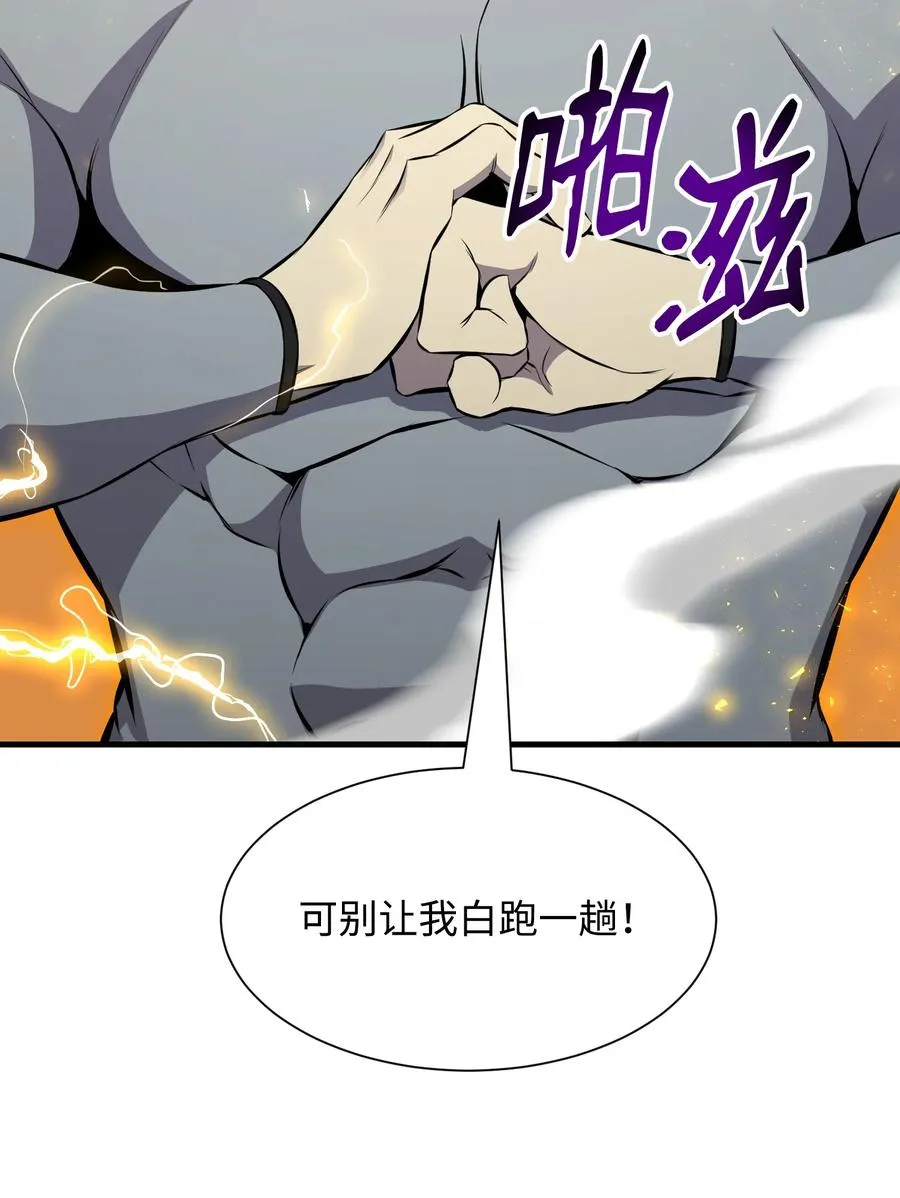 98 拖延时间 第71页