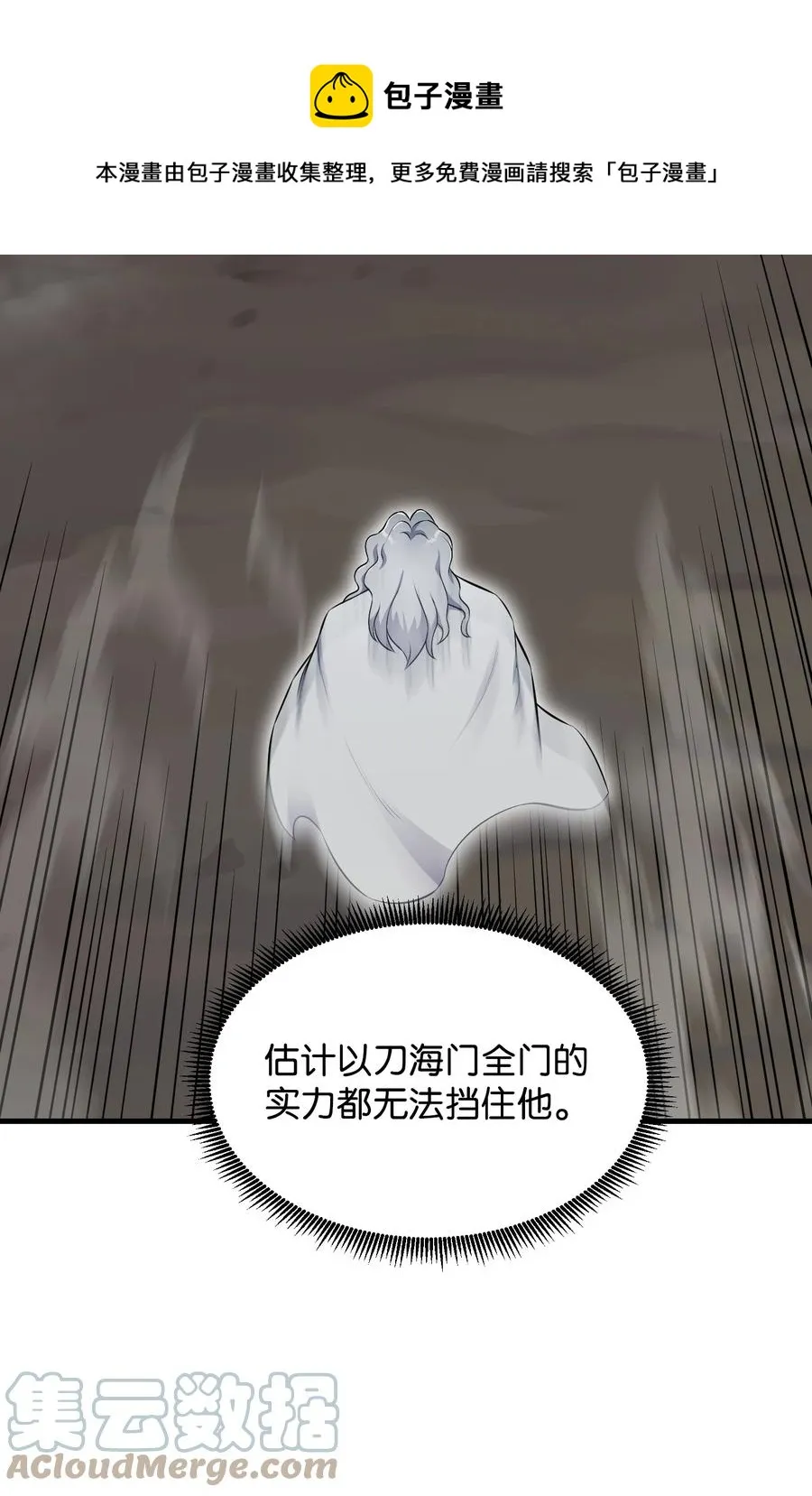 98 拖延时间 第73页